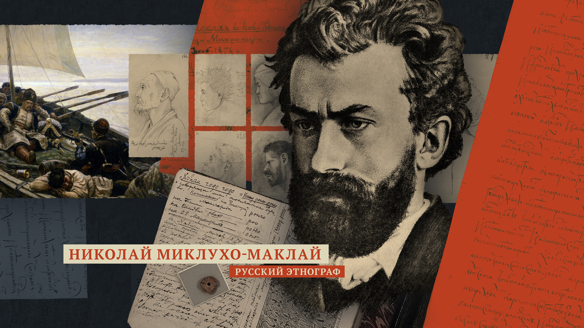 Казаки — Изображение №19 — Графика, Анимация на Dprofile