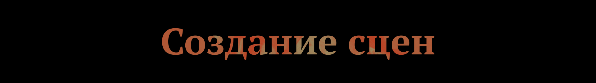 Казаки — Изображение №30 — Графика, Анимация на Dprofile