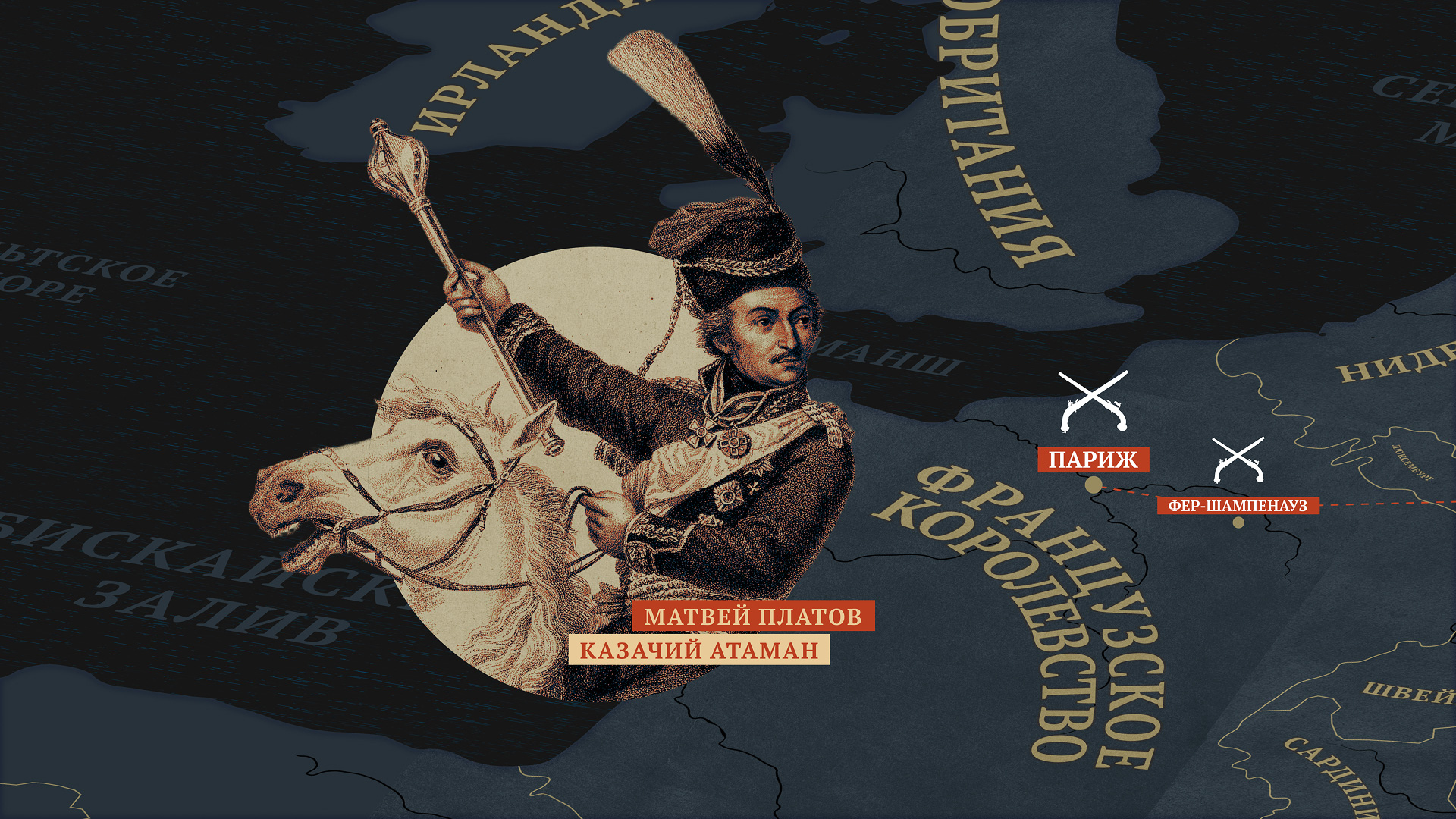 Казаки — Изображение №16 — Графика, Анимация на Dprofile