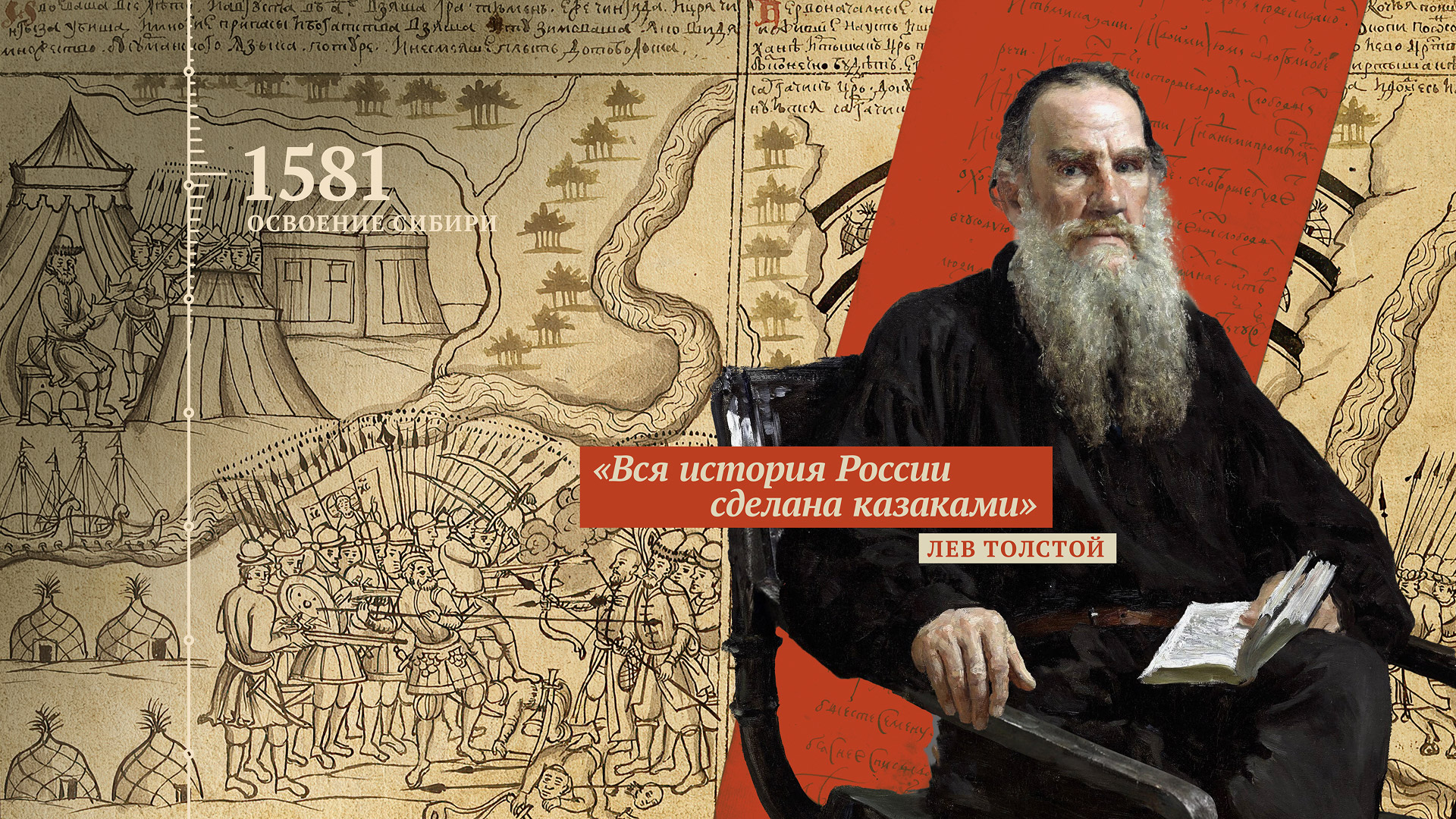 Казаки — Изображение №9 — Графика, Анимация на Dprofile