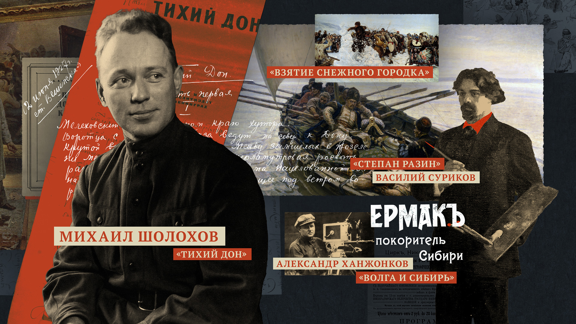 Казаки — Изображение №17 — Графика, Анимация на Dprofile