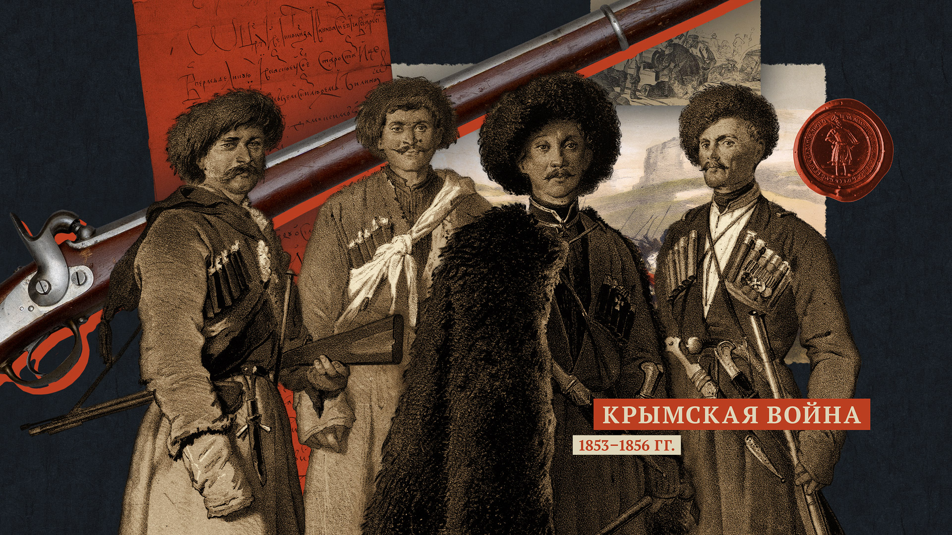 Казаки — Изображение №13 — Графика, Анимация на Dprofile