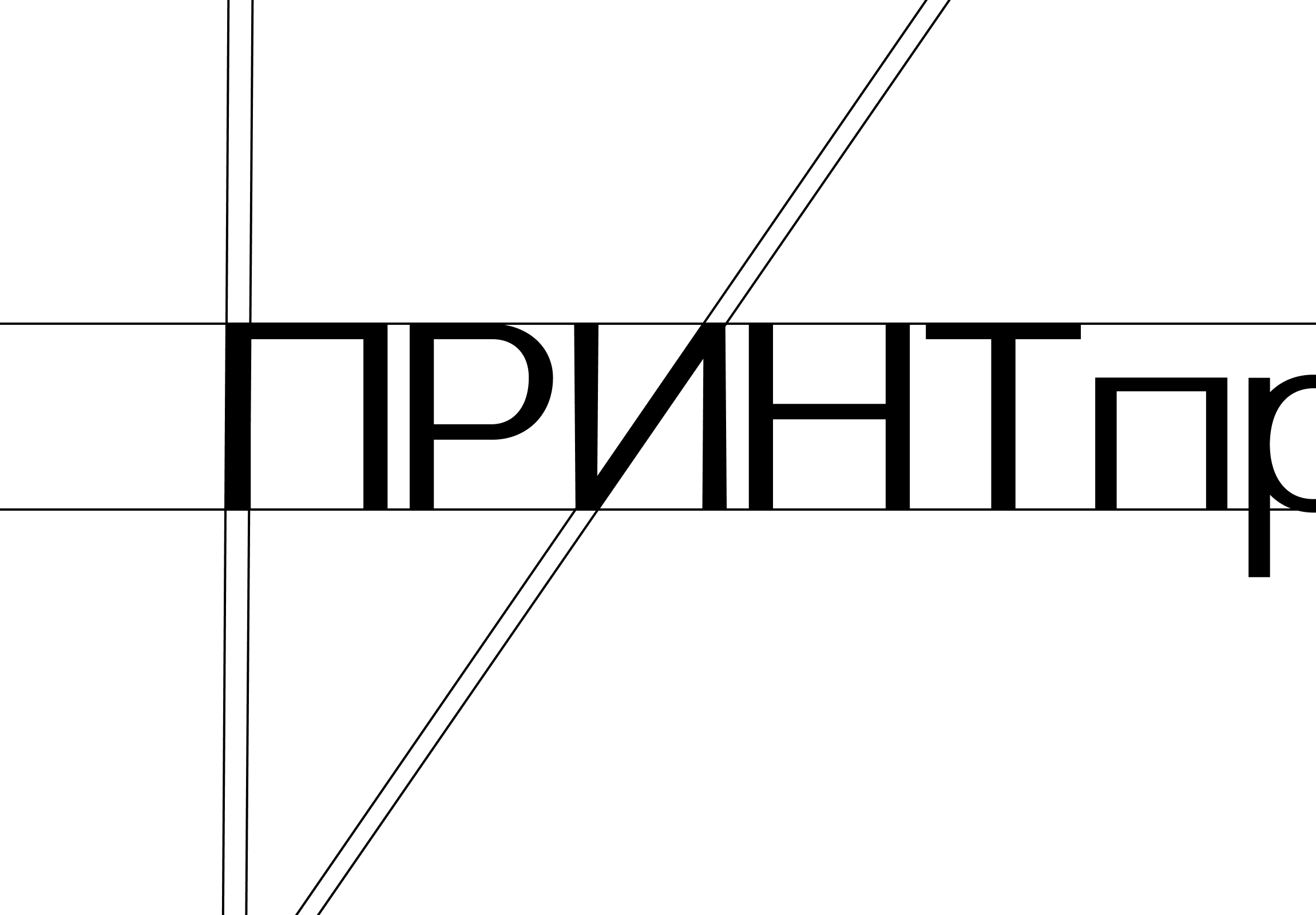 шрифт PRINT — Изображение №7 — Графика на Dprofile