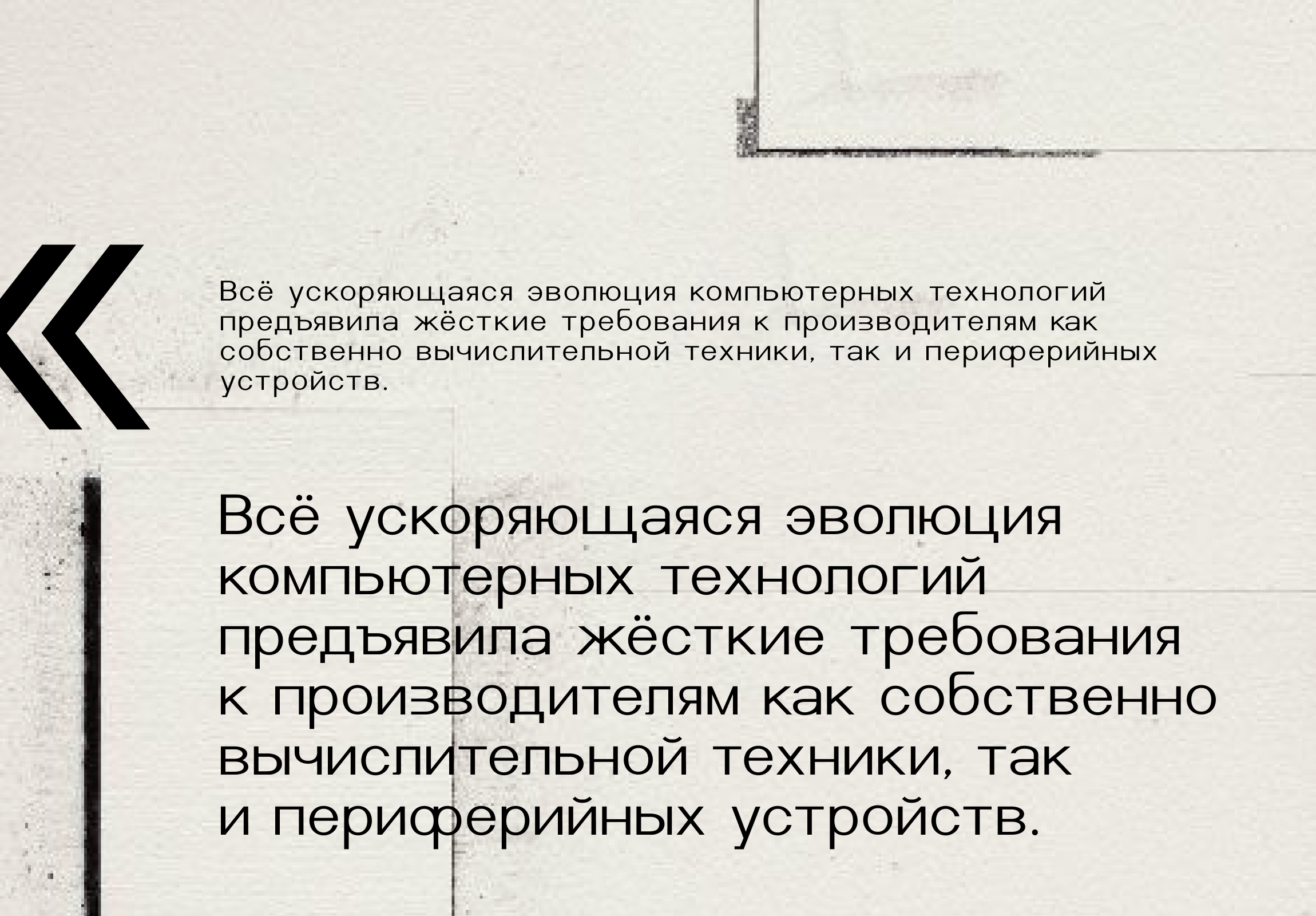 шрифт PRINT — Изображение №4 — Графика на Dprofile