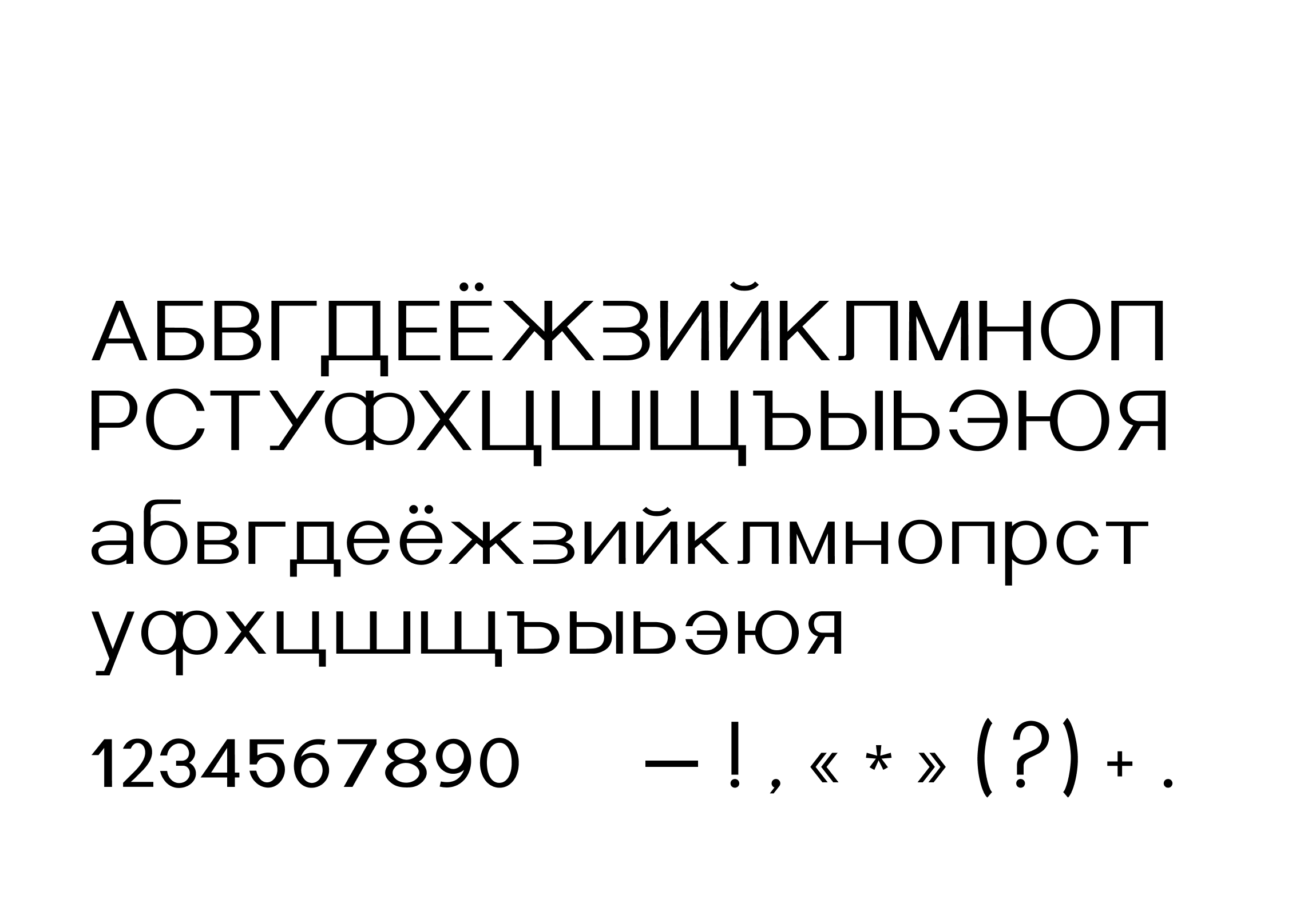 шрифт PRINT — Изображение №2 — Графика на Dprofile