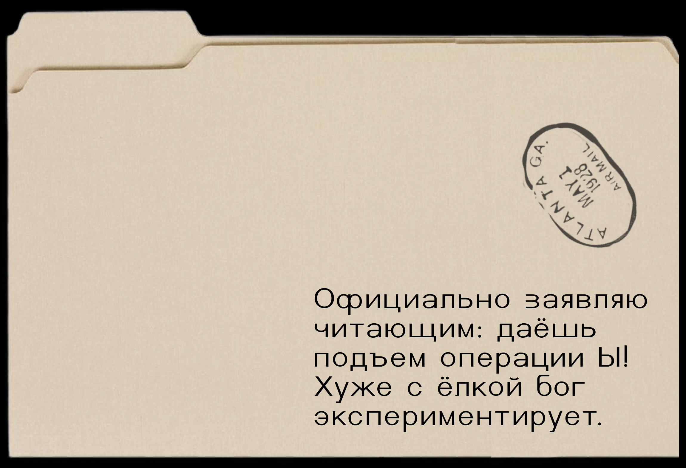 шрифт PRINT — Изображение №8 — Графика на Dprofile