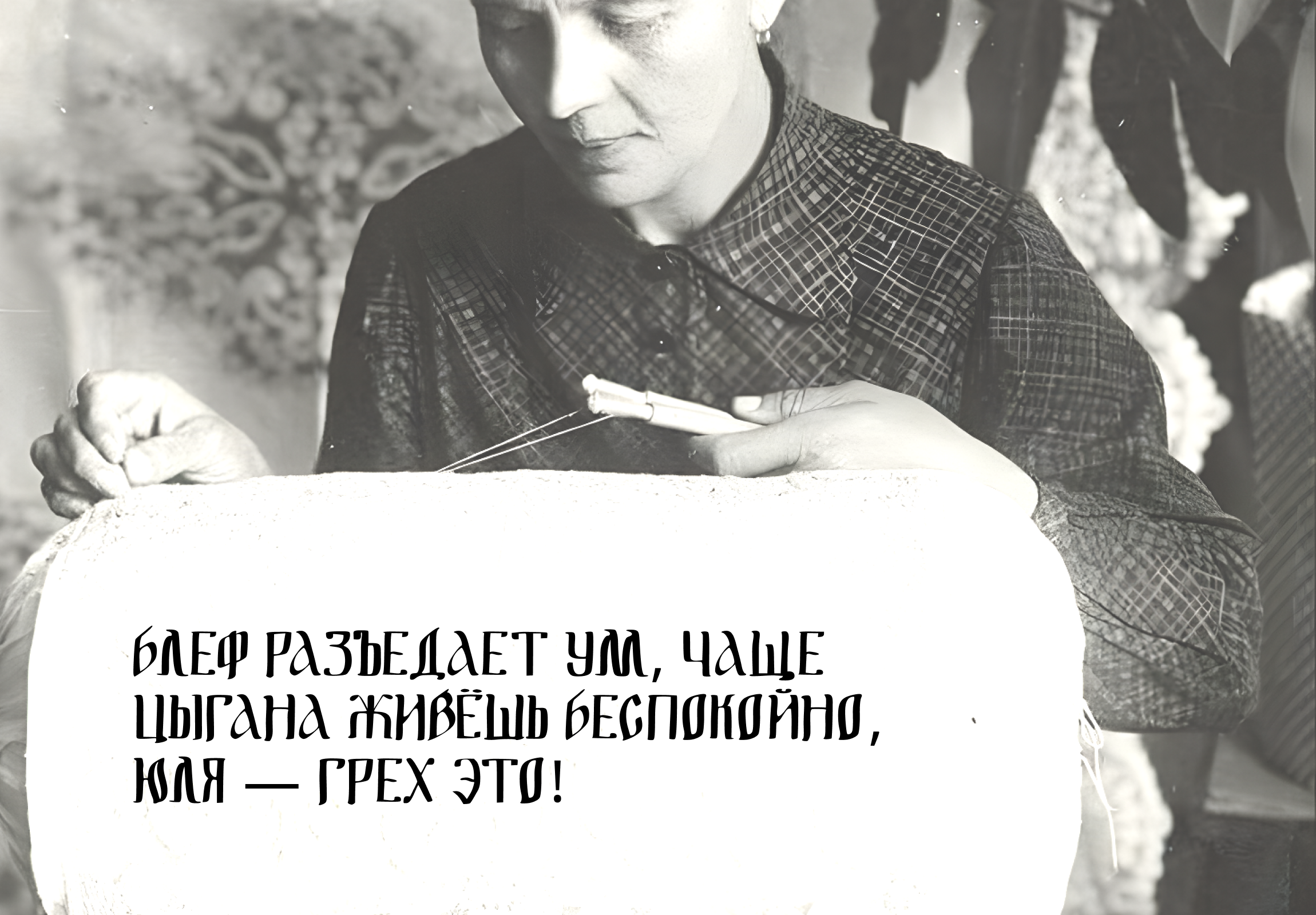 шрифт Никодим — Изображение №3 — Графика на Dprofile