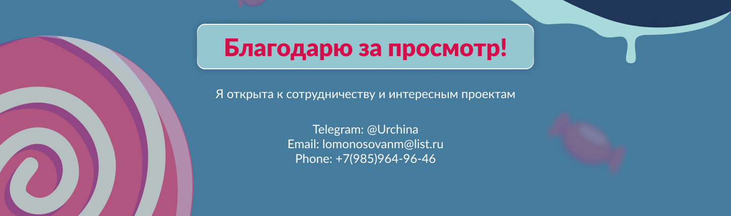 Презентация отчета для компании Dolce — Изображение №5 — Графика, Маркетинг на Dprofile