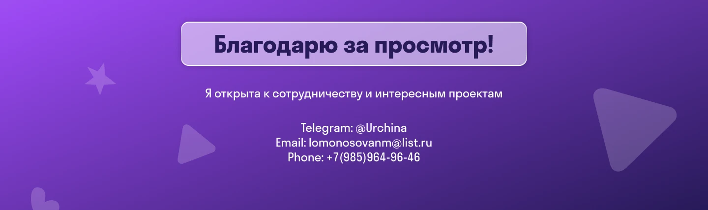 Дизайн email-рассылки для Skypro — Изображение №5 — Интерфейсы, Маркетинг на Dprofile