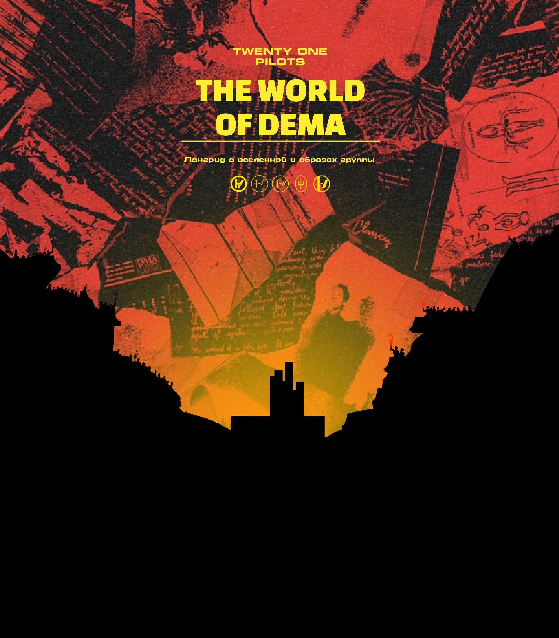 Мир Дэмы — Изображение №1 — Иллюстрация, Графика на Dprofile