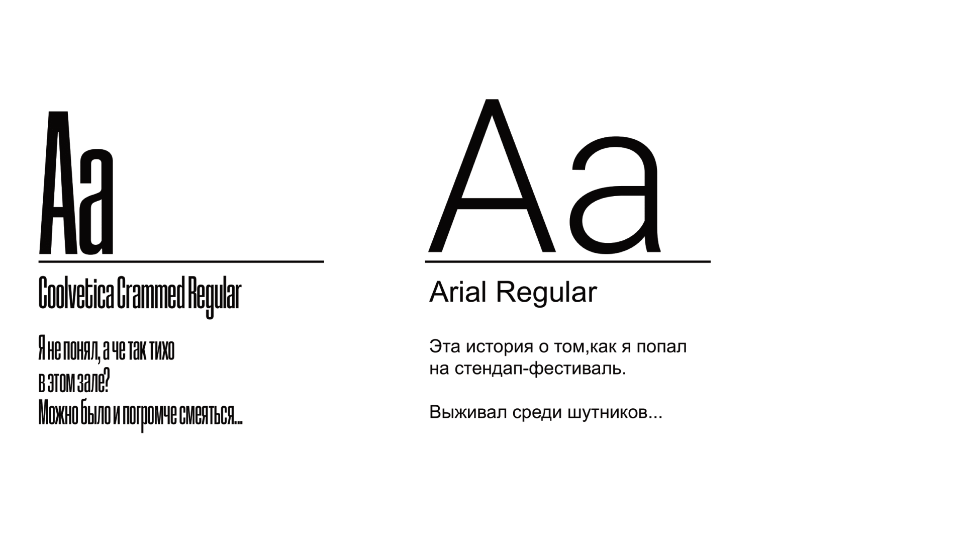 А ЧЕ ТАК ТИХО? — Изображение №2 — Брендинг, Графика на Dprofile