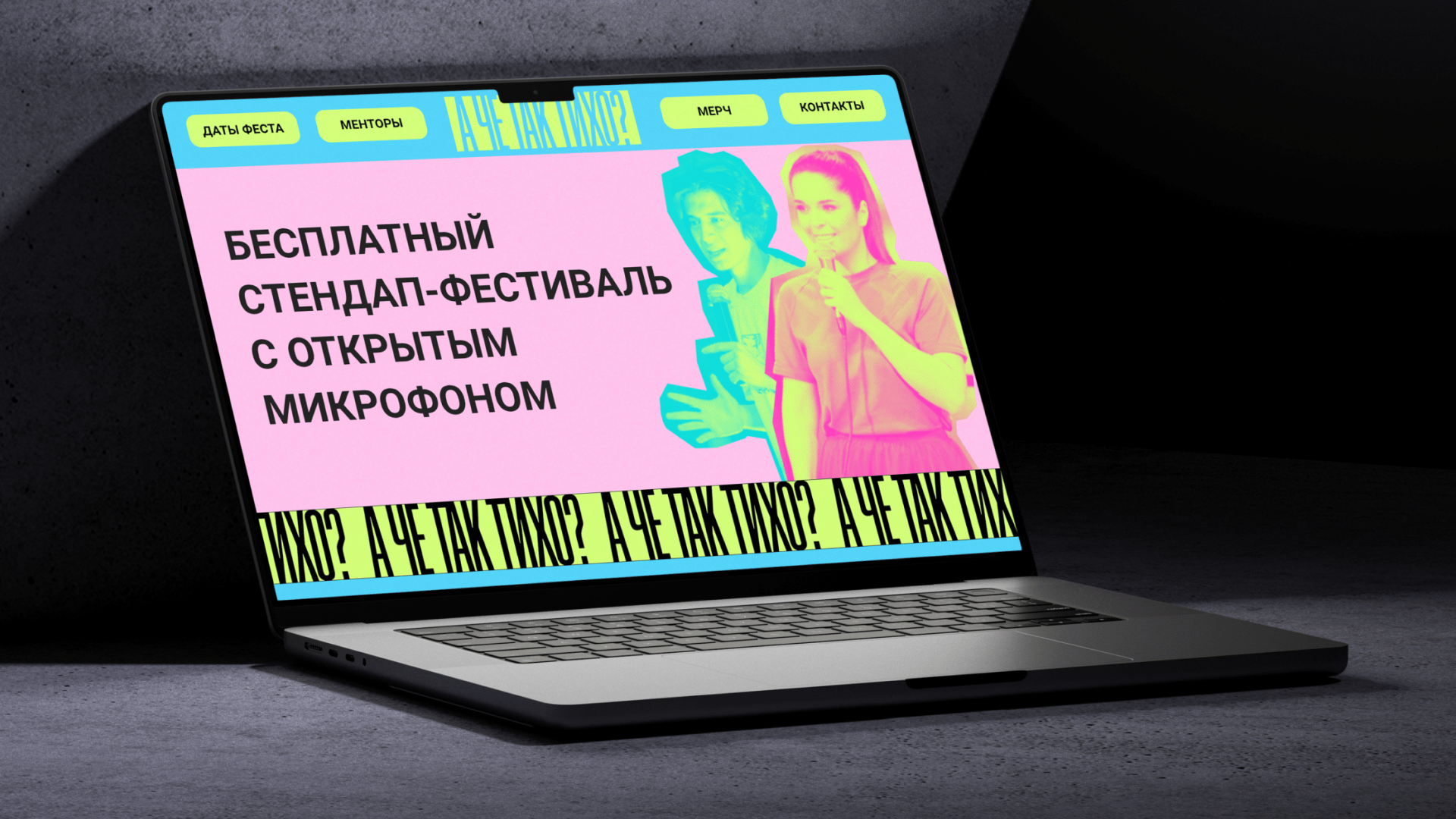 А ЧЕ ТАК ТИХО? — Изображение №14 — Брендинг, Графика на Dprofile
