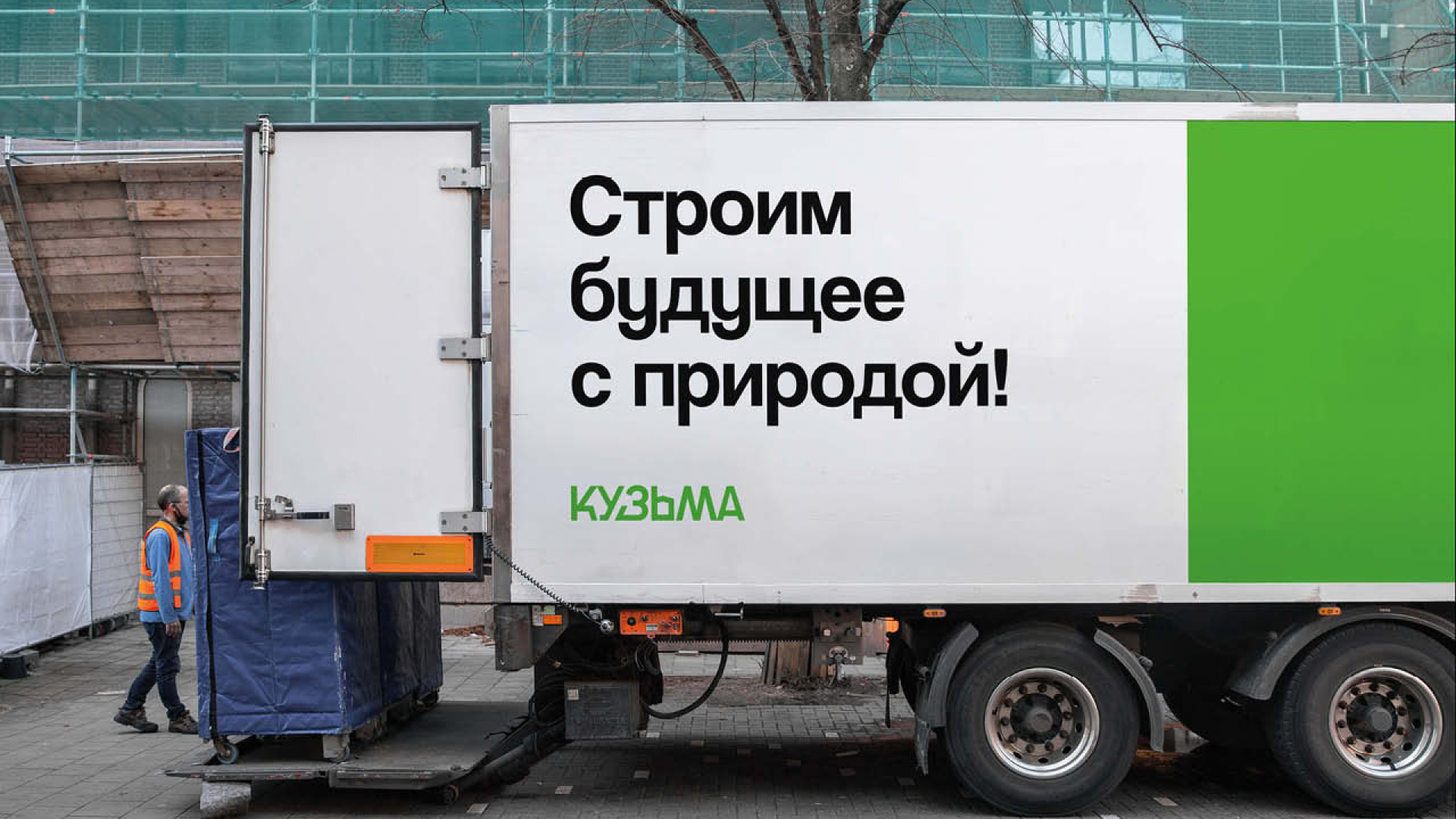 Кузьма — Изображение №7 — Брендинг, Графика на Dprofile