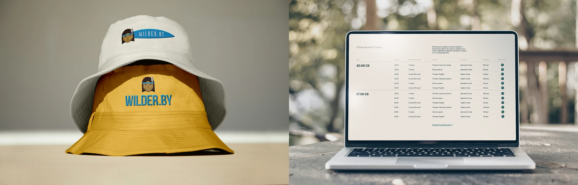 Travel | Landing page | Re-design — Изображение №5 — Интерфейсы, Брендинг на Dprofile