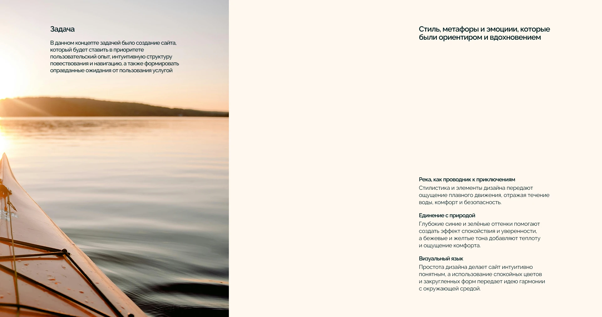 Travel | Landing page | Re-design — Изображение №2 — Интерфейсы, Брендинг на Dprofile