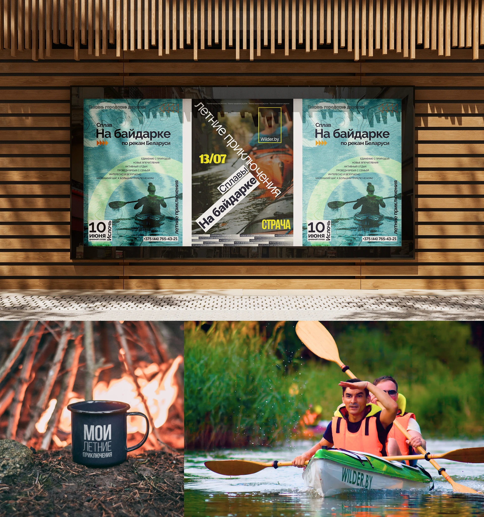 Travel | Landing page | Re-design — Изображение №9 — Интерфейсы, Брендинг на Dprofile