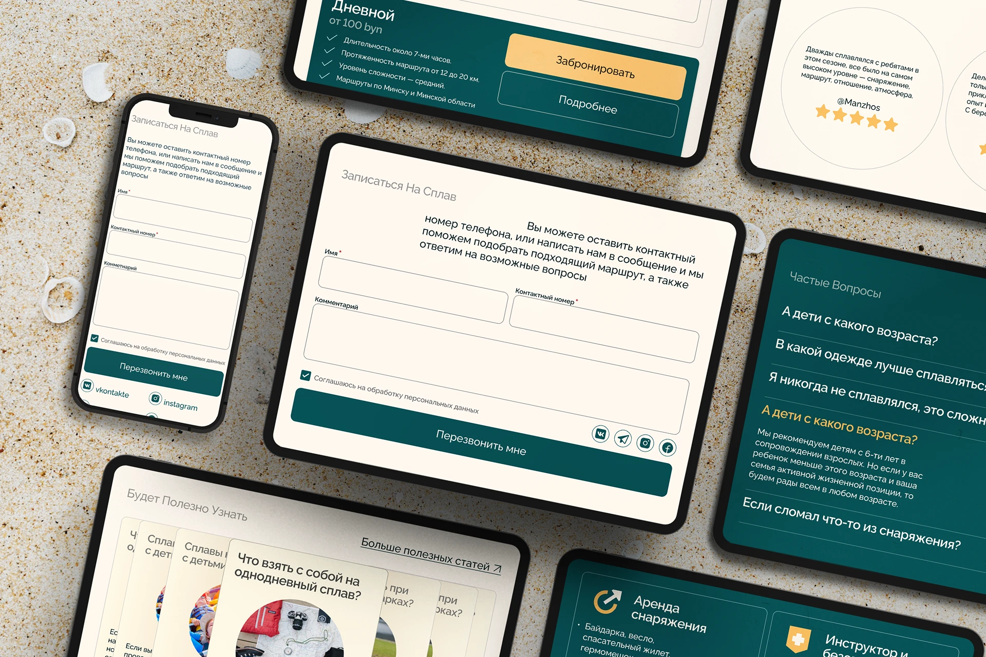 Travel | Landing page | Re-design — Изображение №7 — Интерфейсы, Брендинг на Dprofile