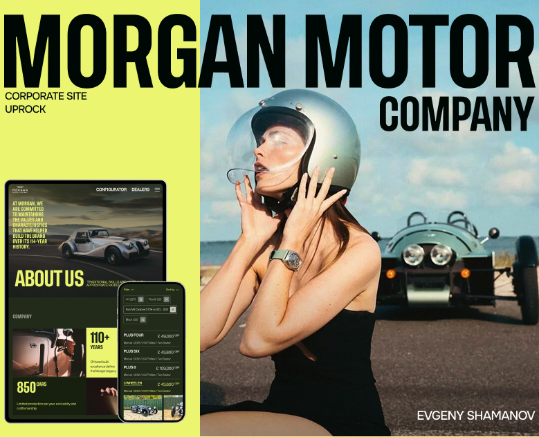 Morgan Motor Car | Corporate website | UX-Ui — Интерфейсы, Брендинг на Dprofile