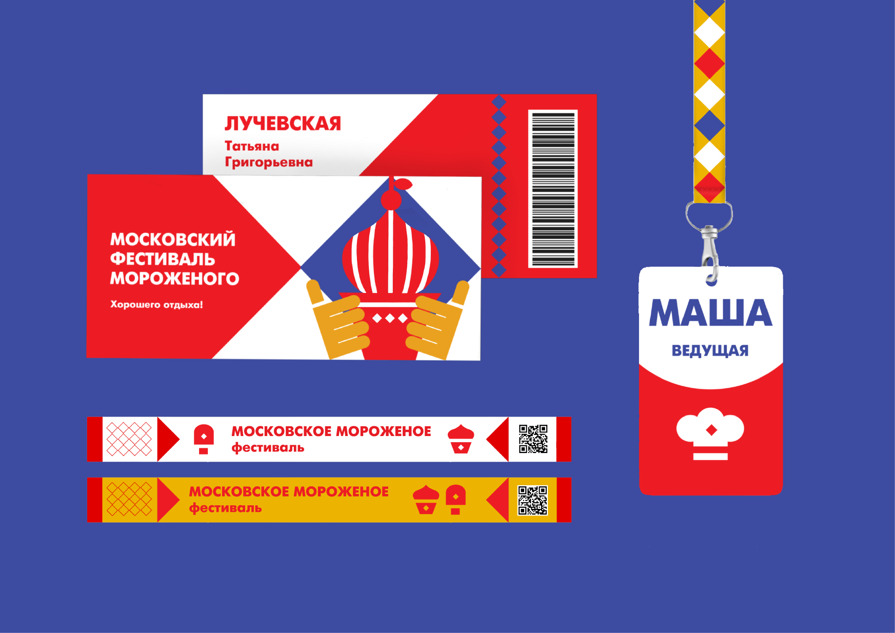 Московский фестиваль мороженого — Изображение №5 — Брендинг на Dprofile