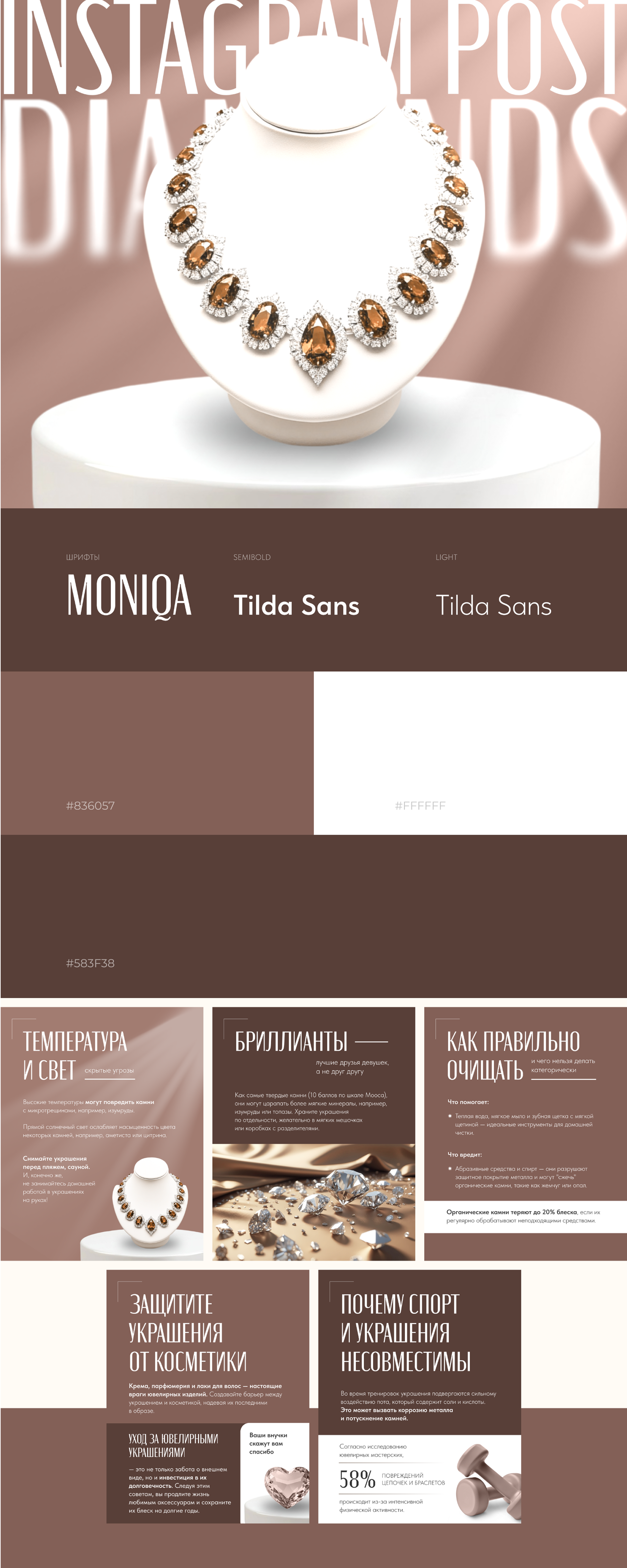 Обложки для Instagram — Изображение №1 — Интерфейсы, Графика на Dprofile