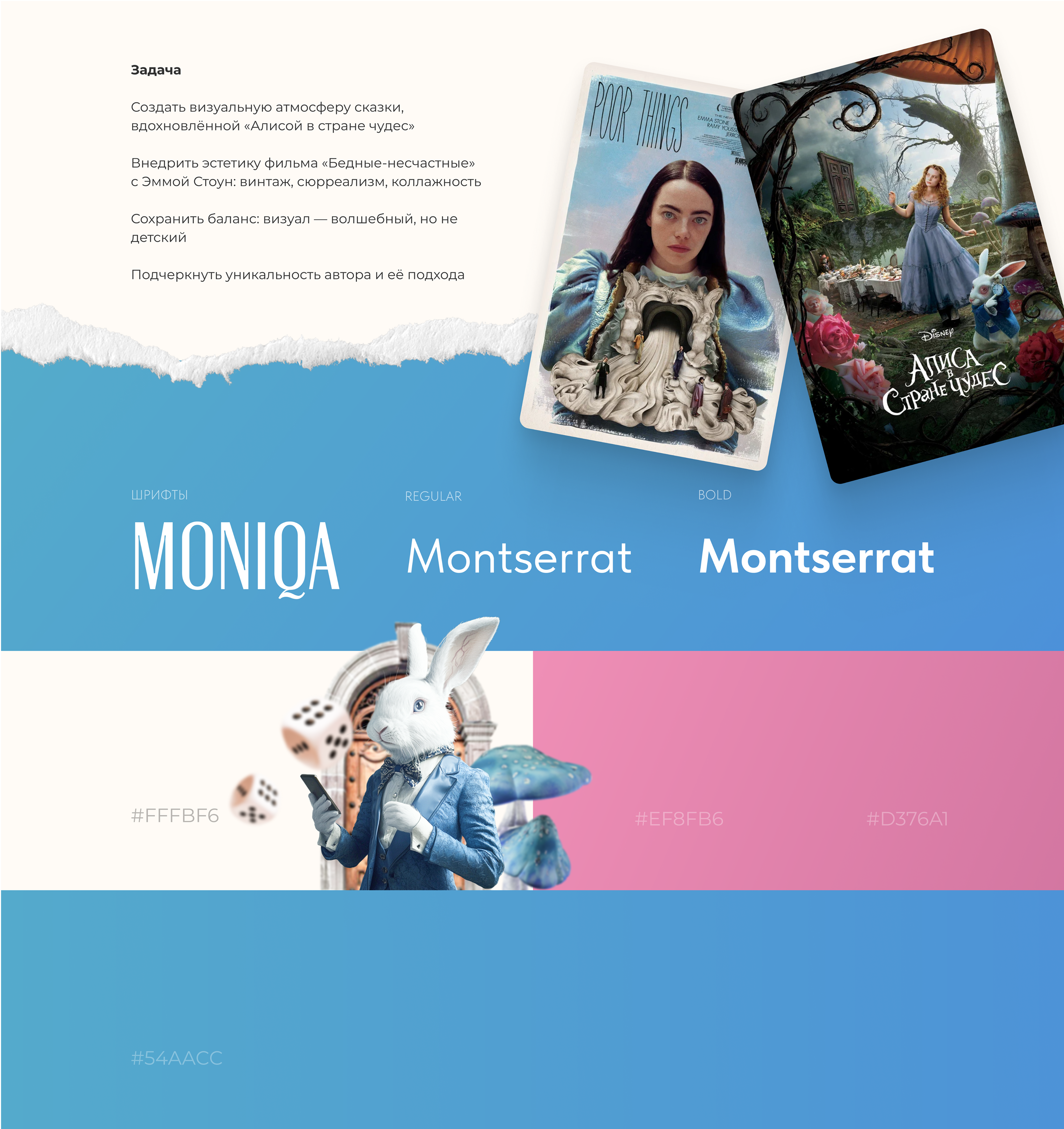 LANDING PAGE. Татьяна Вайс — Изображение №2 — Интерфейсы на Dprofile