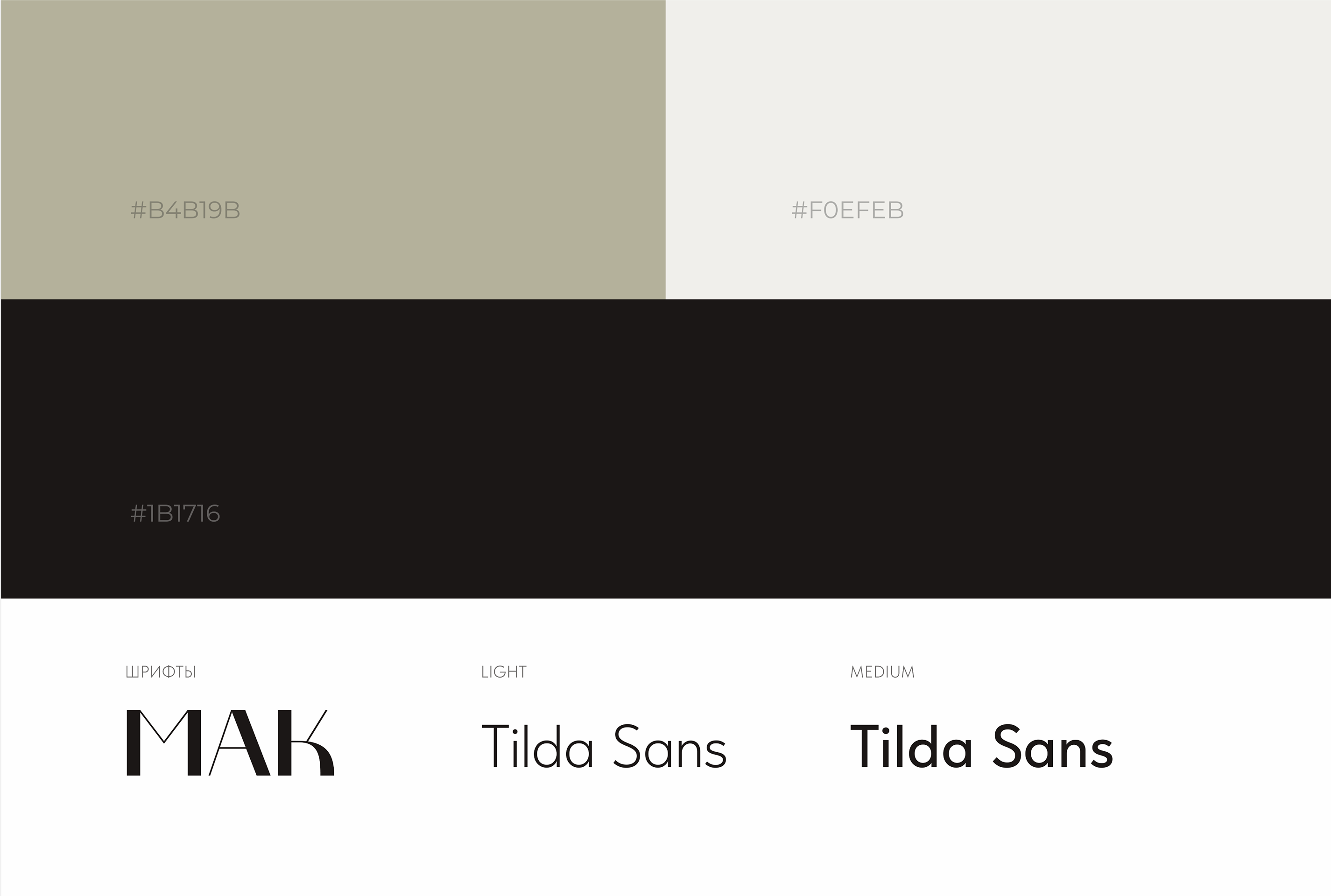 Дизайн презентации. The Form — Изображение №3 — Интерфейсы на Dprofile