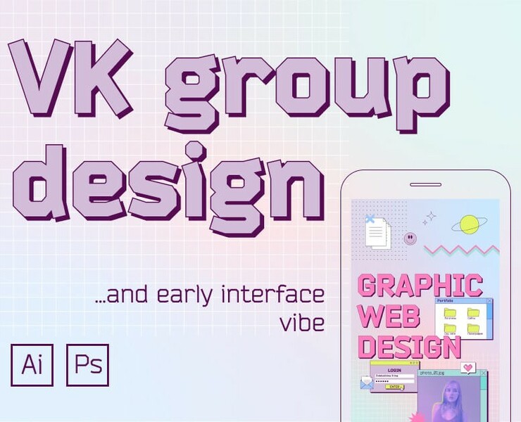 VK group design | Оформление сообщества ВК — Иллюстрация, Графика на Dprofile
