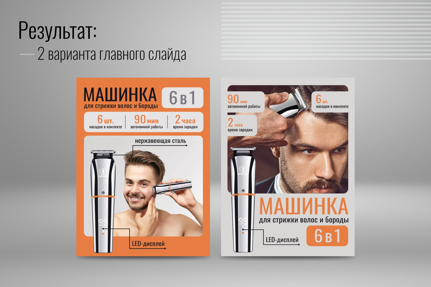 Инфографика | Карточка товара для Wildberries — Изображение №3 — Графика, Маркетинг на Dprofile