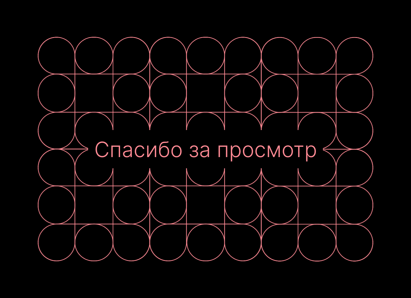 Logotype and identity | Салон красоты Unona — Изображение №9 — Брендинг, Графика на Dprofile