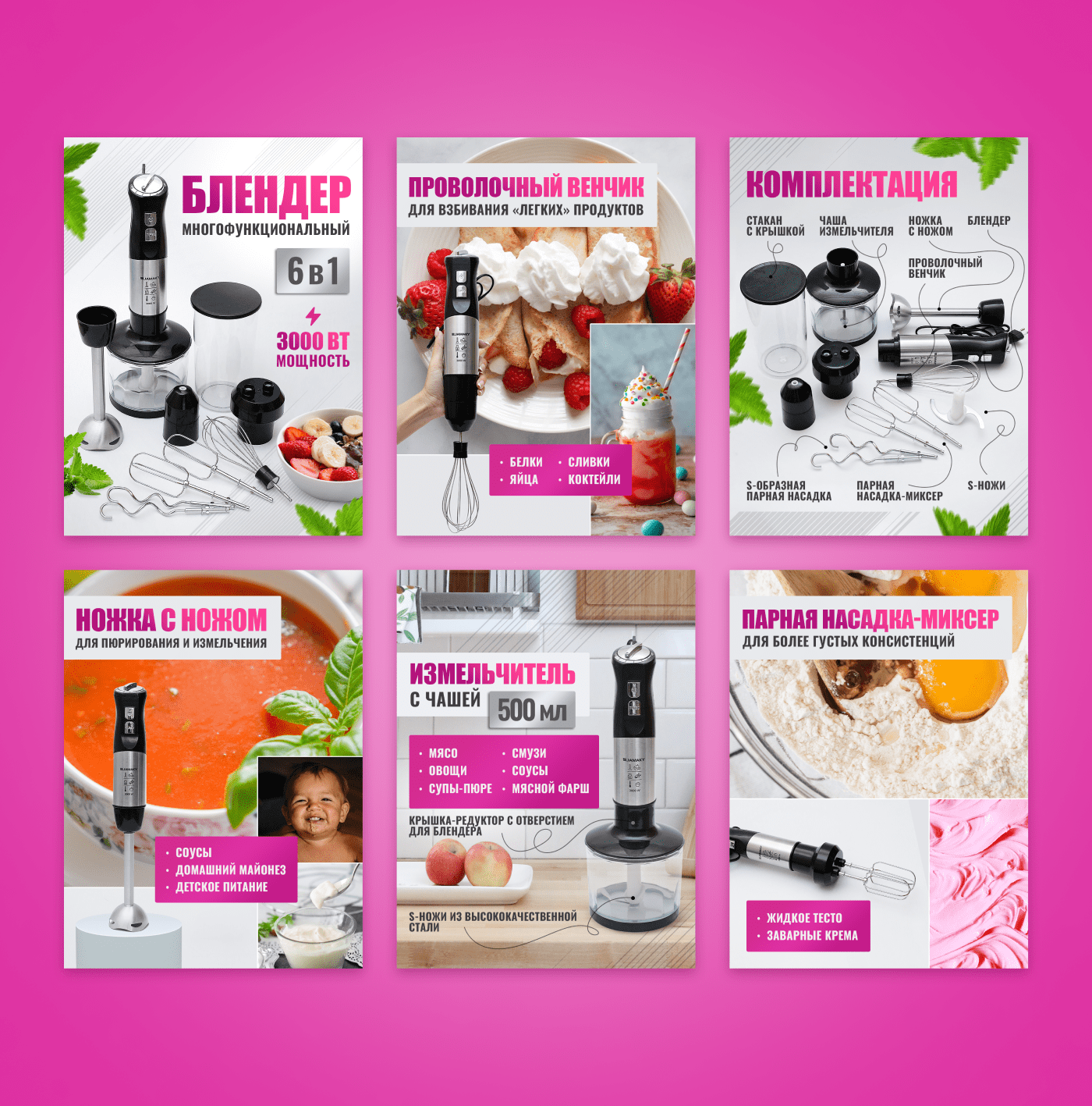 Карточки товаров для маркетплейсов | Инфографика WB — Изображение №2 — Графика, Маркетинг на Dprofile