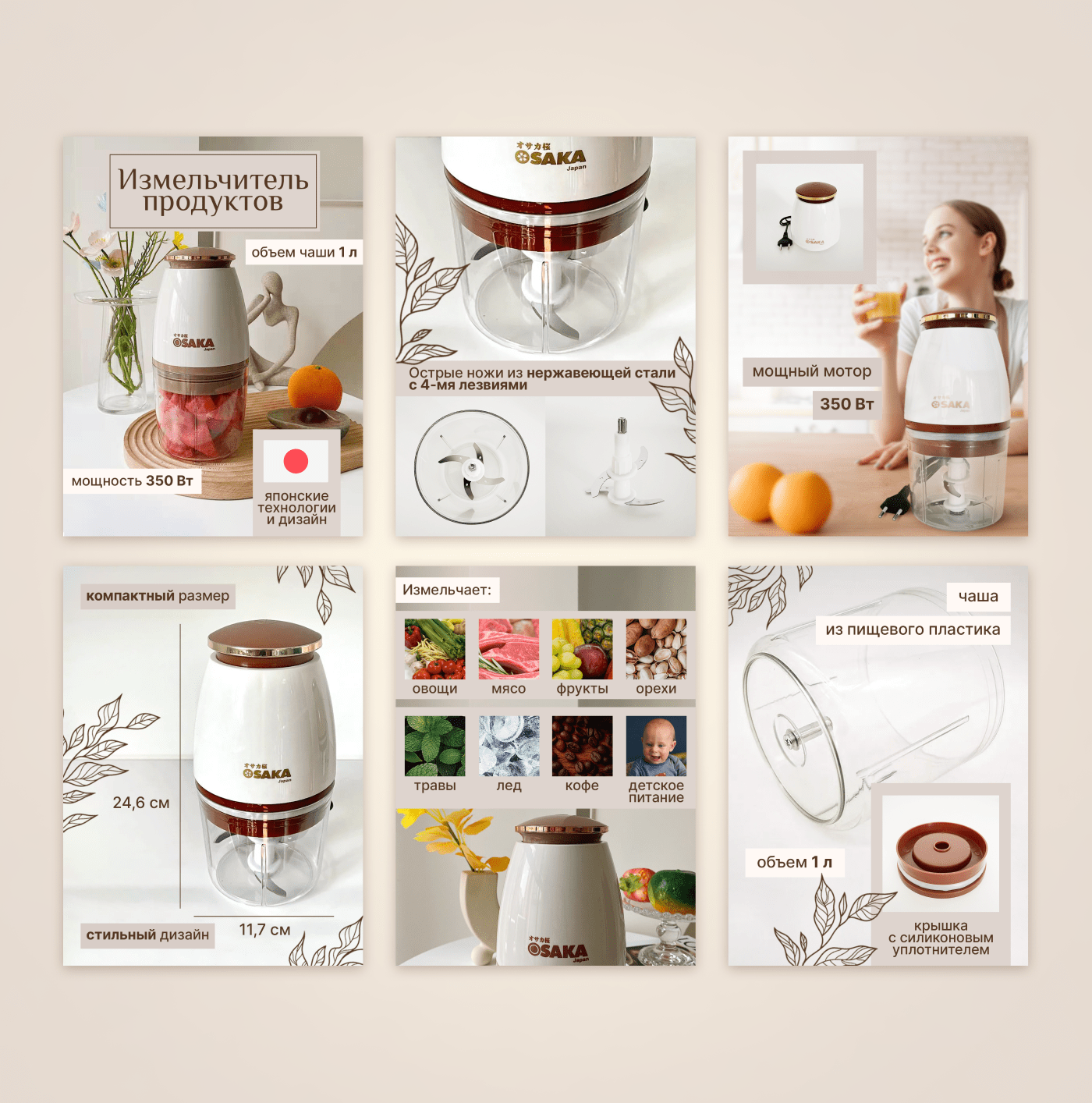 Карточки товаров для маркетплейсов | Инфографика WB — Изображение №3 — Графика, Маркетинг на Dprofile