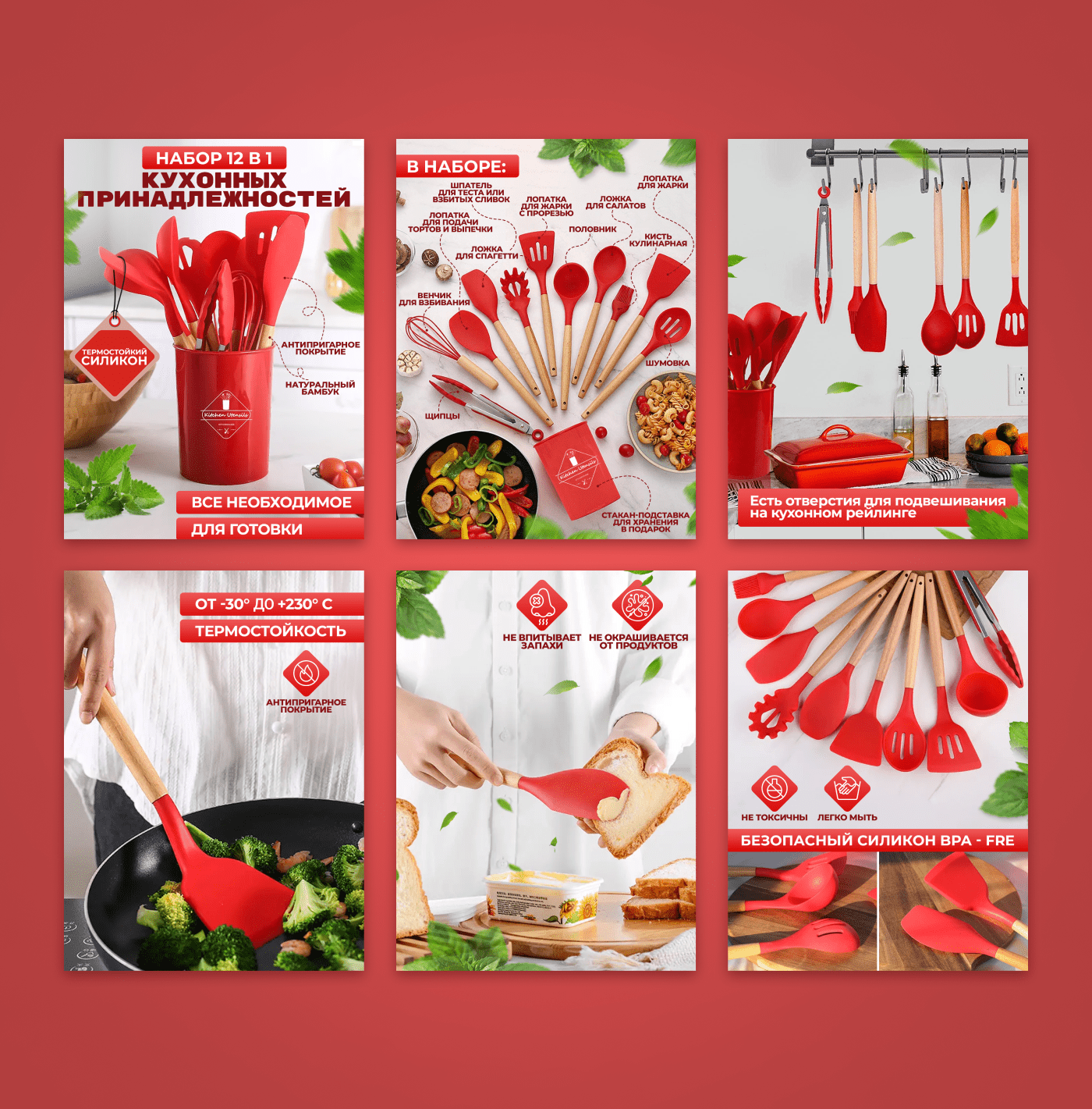 Карточки товаров для маркетплейсов | Инфографика WB — Изображение №5 — Графика, Маркетинг на Dprofile