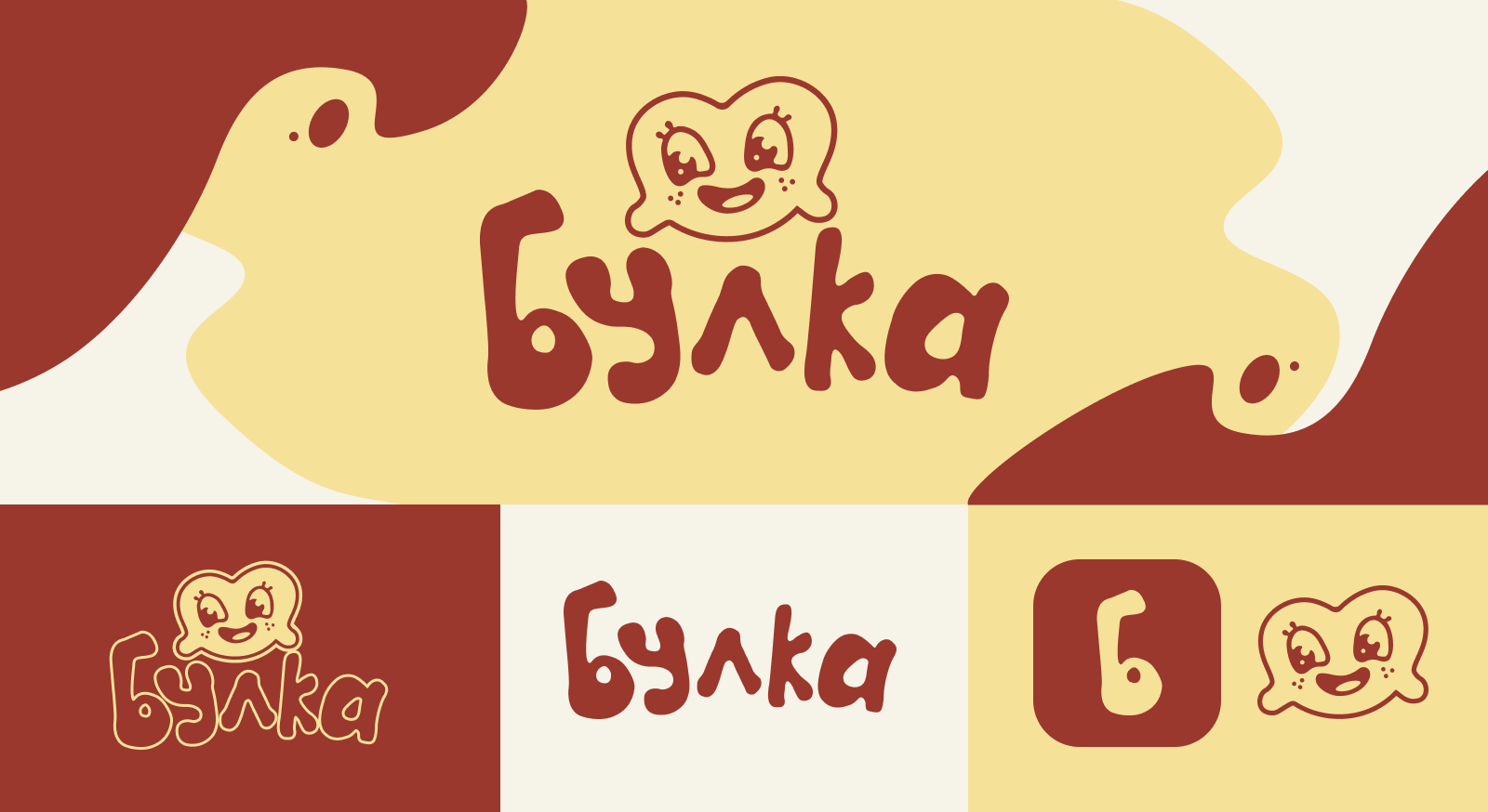 Айдентика сети булочных «Булка» — Изображение №3 — Брендинг, Иллюстрация на Dprofile