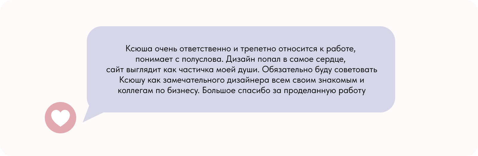 Сайт для тату-мастера |IMPOSTINGS TATTOO — Изображение №7 — Интерфейсы, Графика на Dprofile