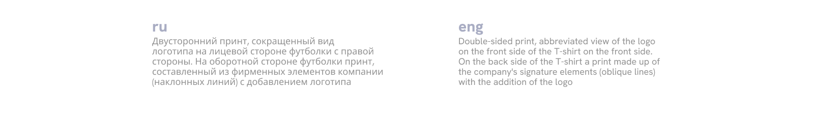Мерч-концепция для Dayker Label — Изображение №4 — Брендинг на Dprofile