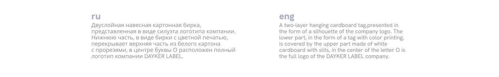 Мерч-концепция для Dayker Label — Изображение №8 — Брендинг на Dprofile