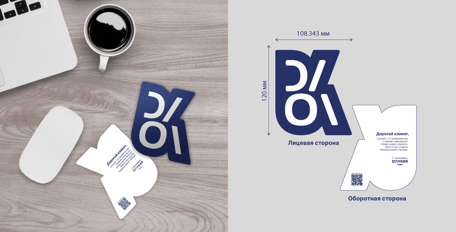 Мерч-концепция для Dayker Label — Изображение №11 — Брендинг на Dprofile