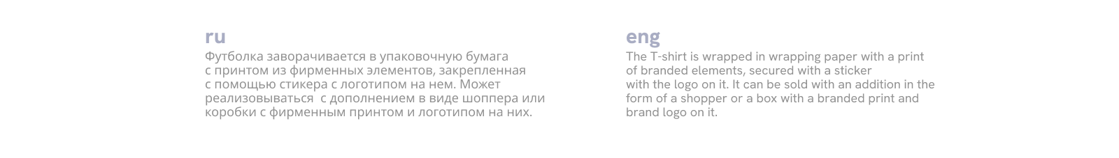 Мерч-концепция для Dayker Label — Изображение №14 — Брендинг на Dprofile