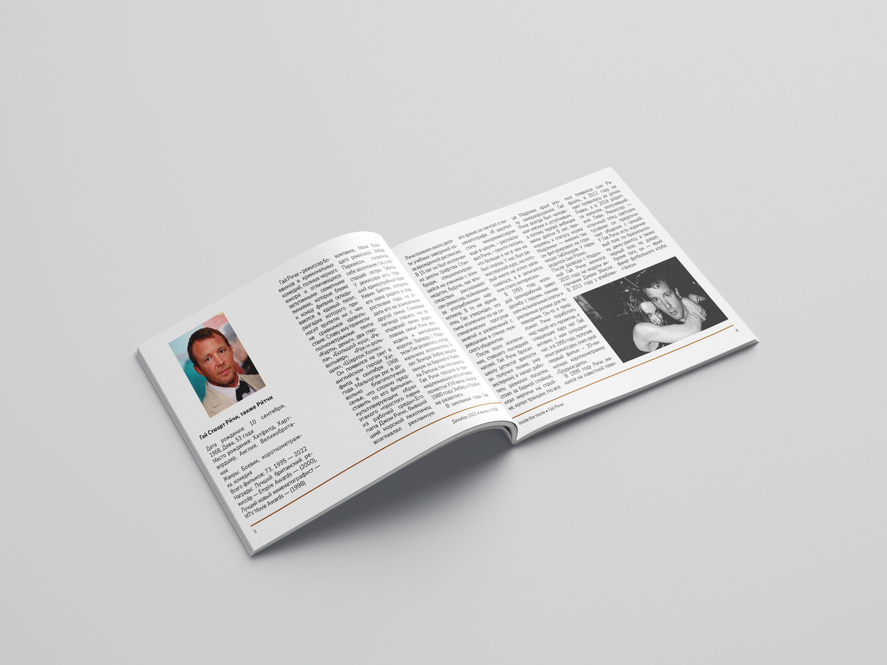 Номер журнала — Изображение №2 — Графика на Dprofile