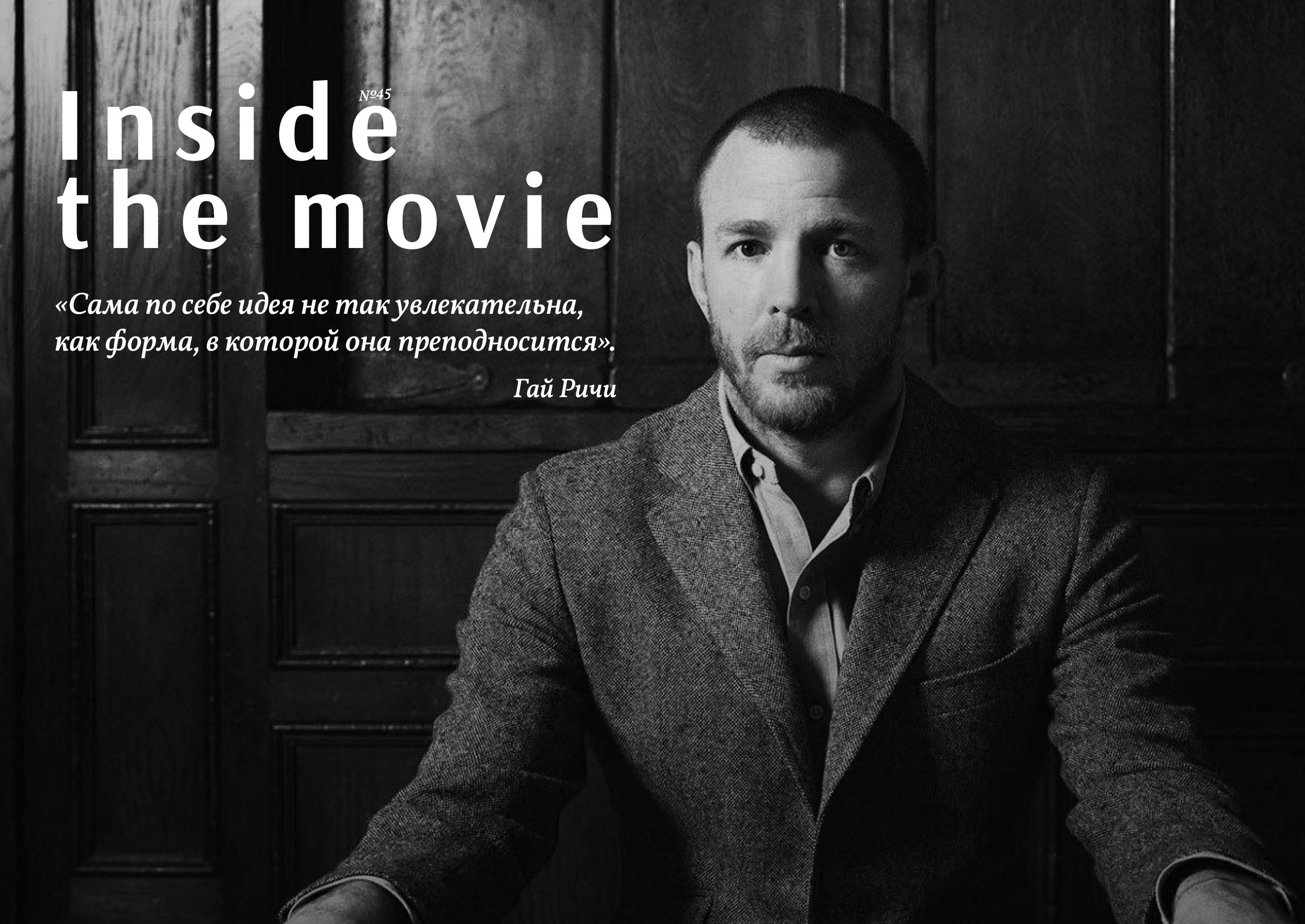 Номер журнала — Изображение №1 — Графика на Dprofile