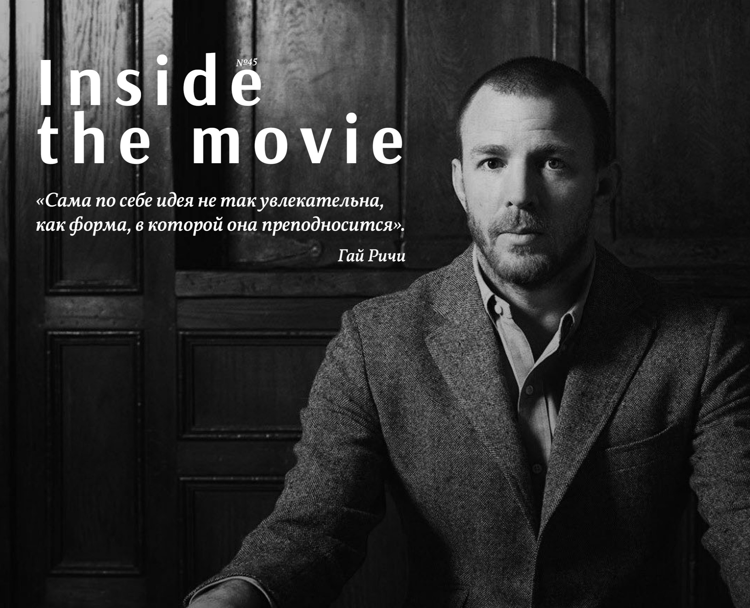 Номер журнала — Графика на Dprofile