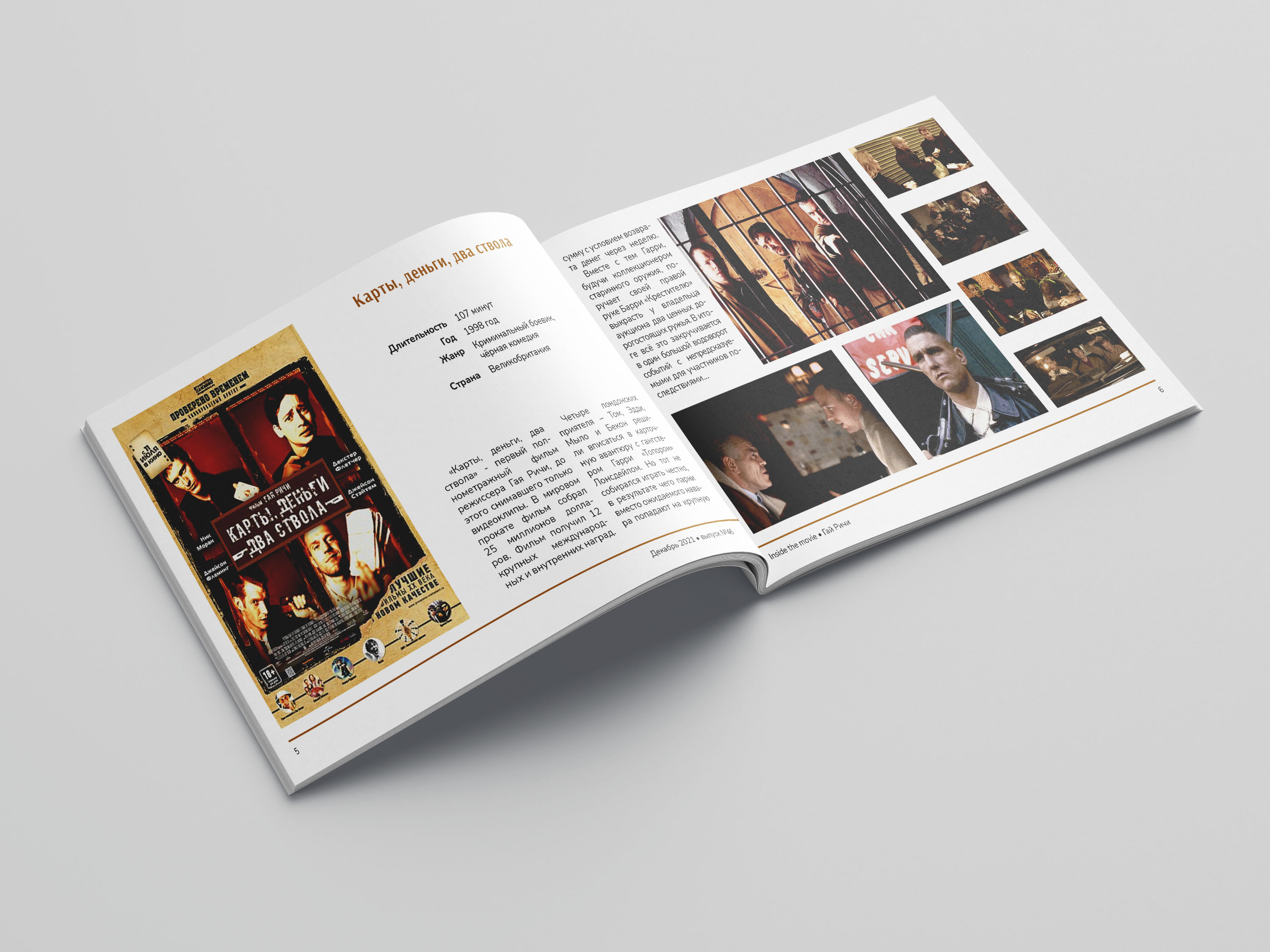 Номер журнала — Изображение №3 — Графика на Dprofile