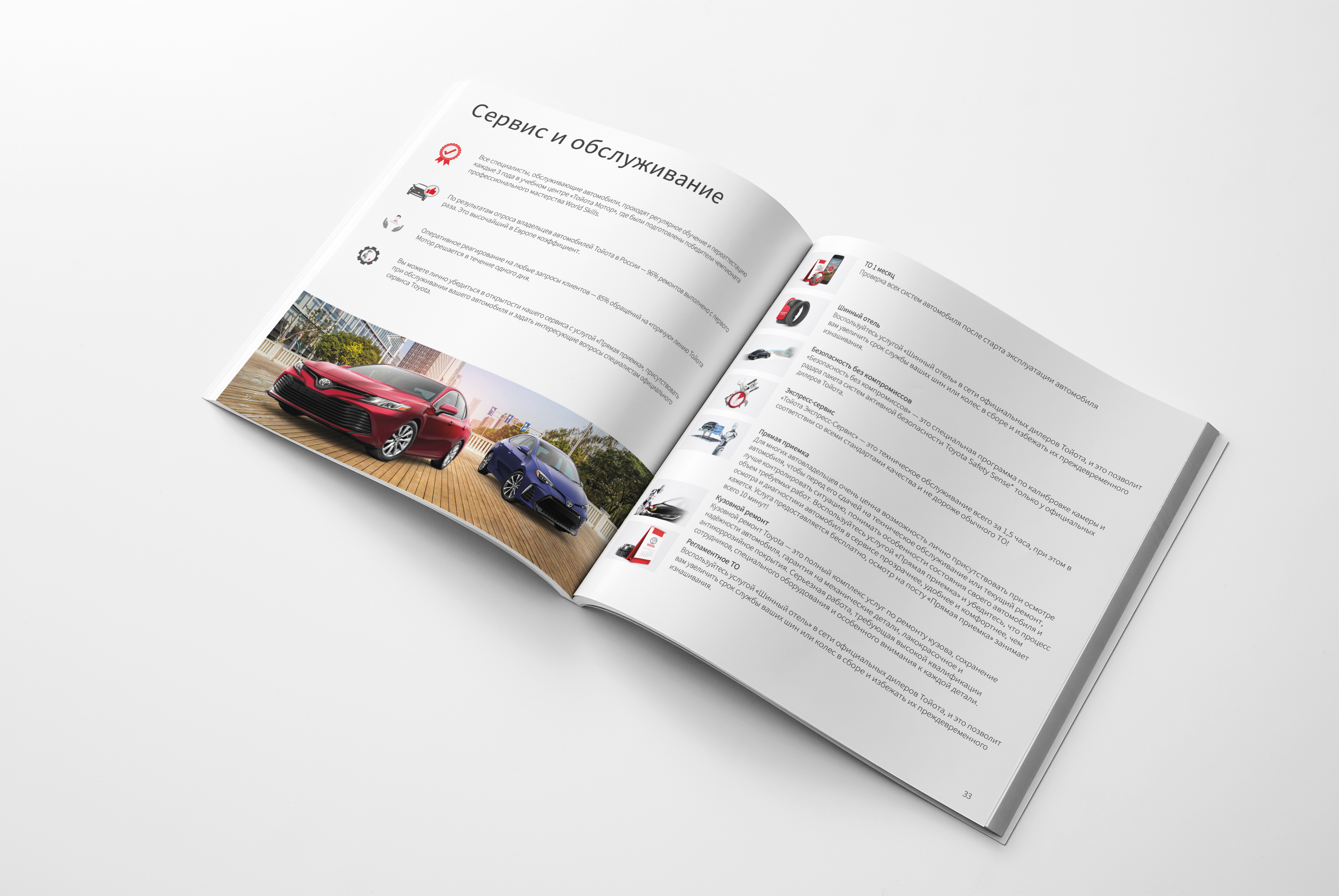 Каталог — Изображение №9 — Графика на Dprofile