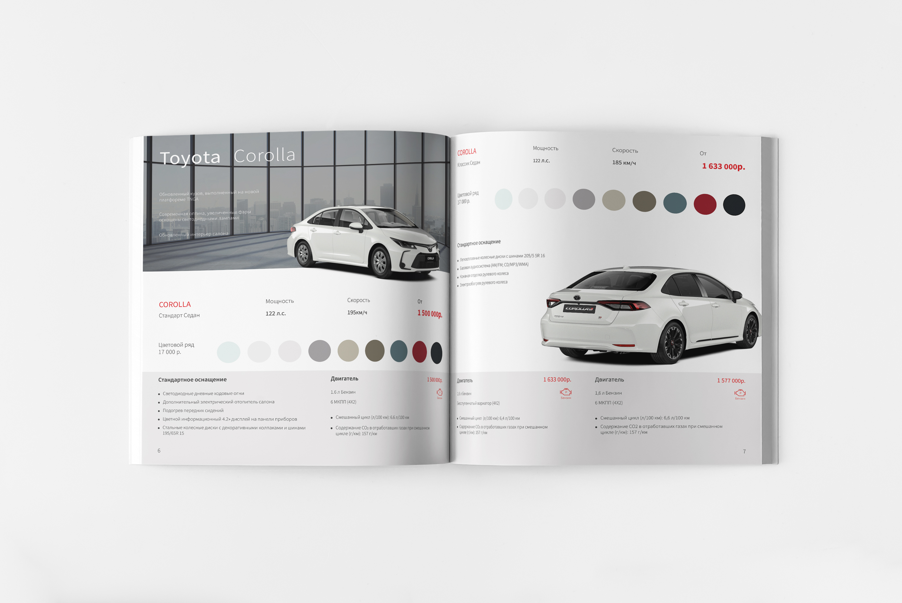 Каталог — Изображение №3 — Графика на Dprofile