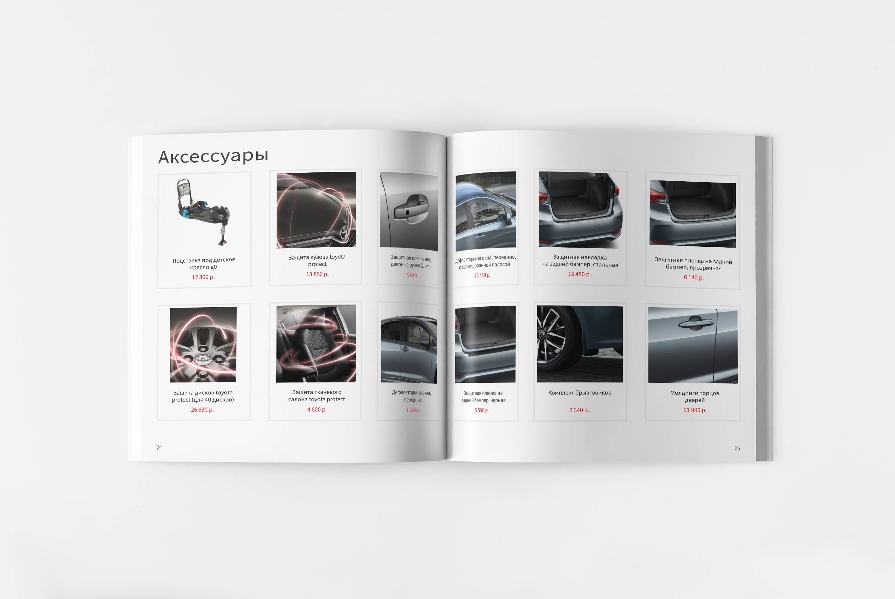 Каталог — Изображение №6 — Графика на Dprofile