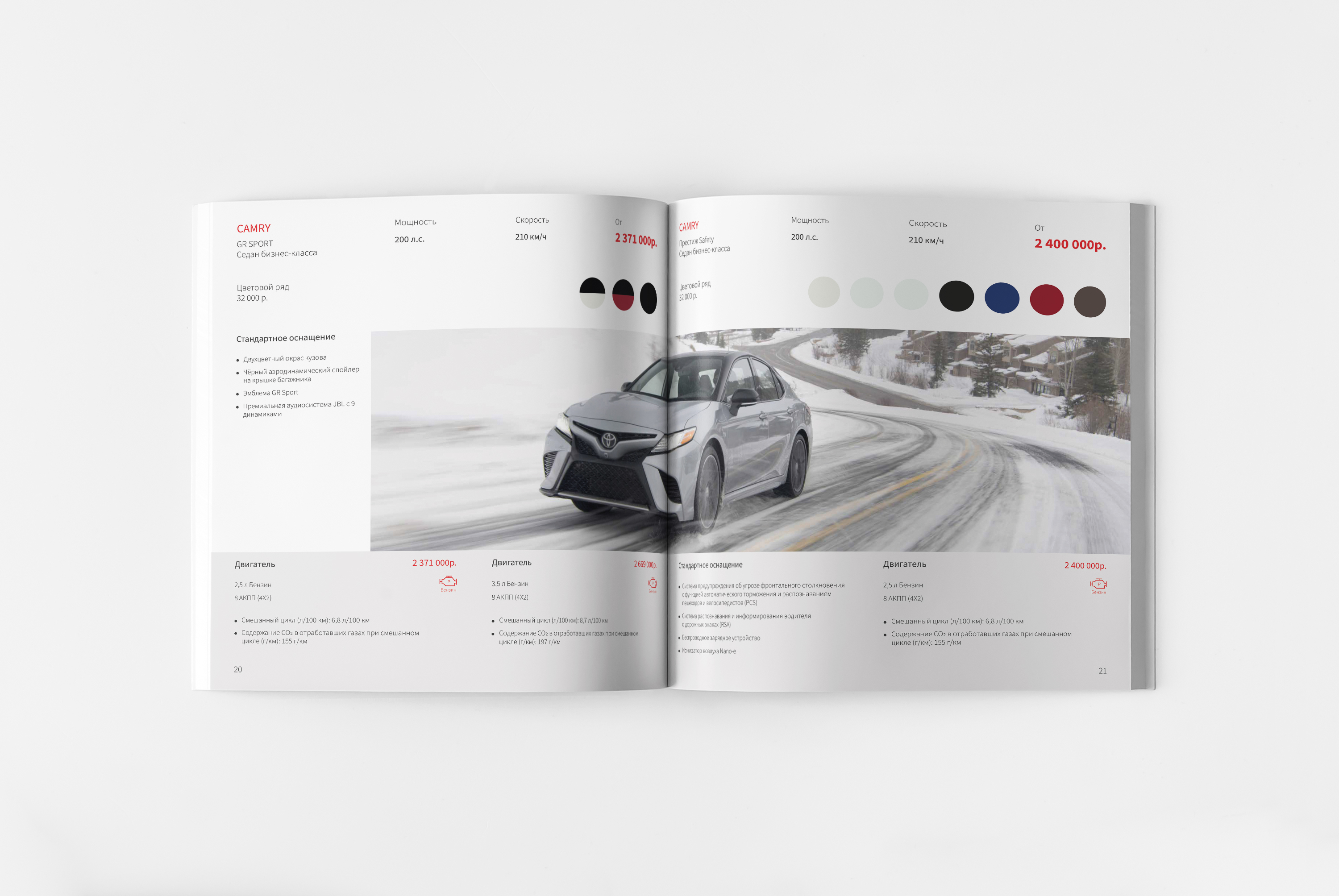 Каталог — Изображение №5 — Графика на Dprofile