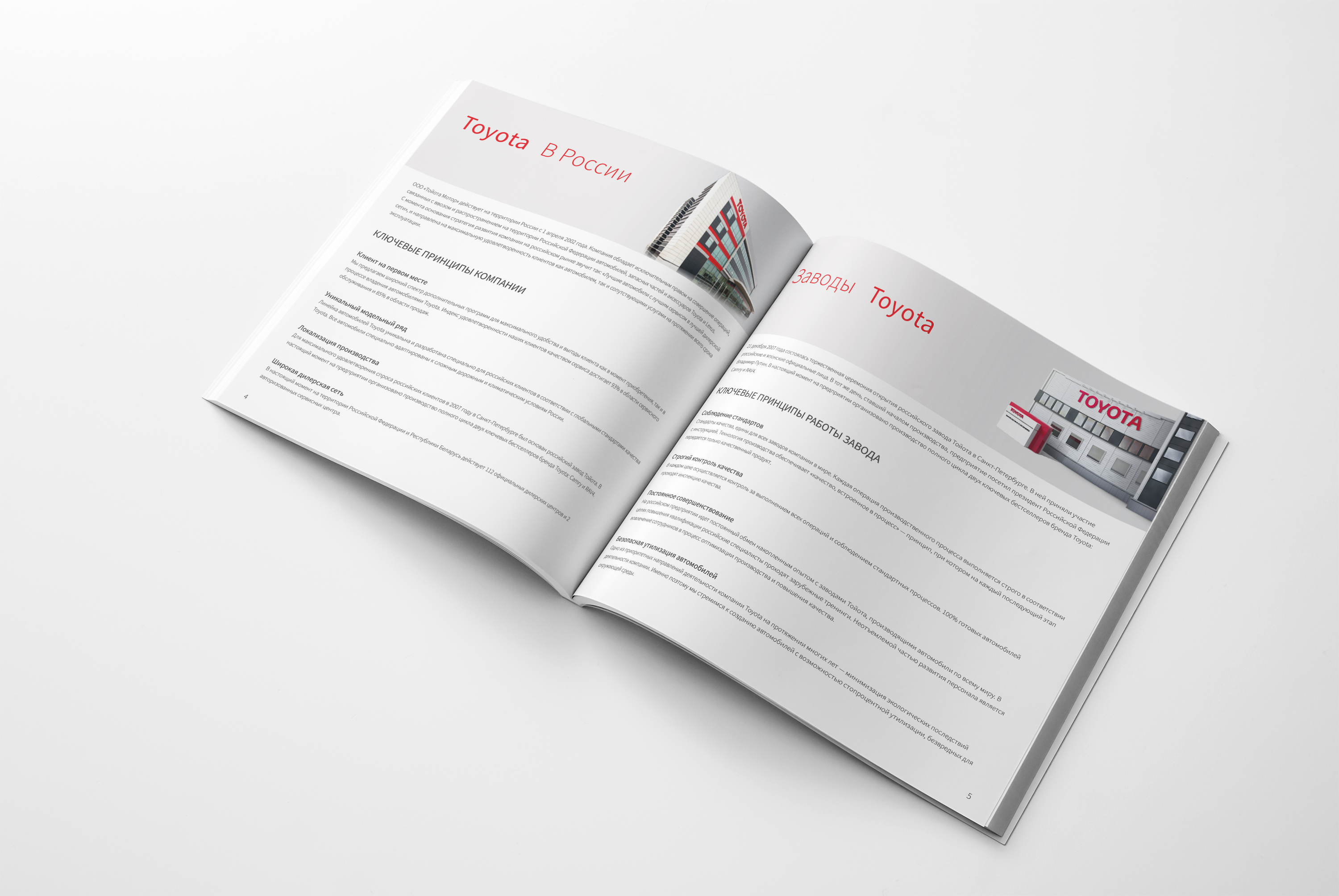 Каталог — Изображение №8 — Графика на Dprofile