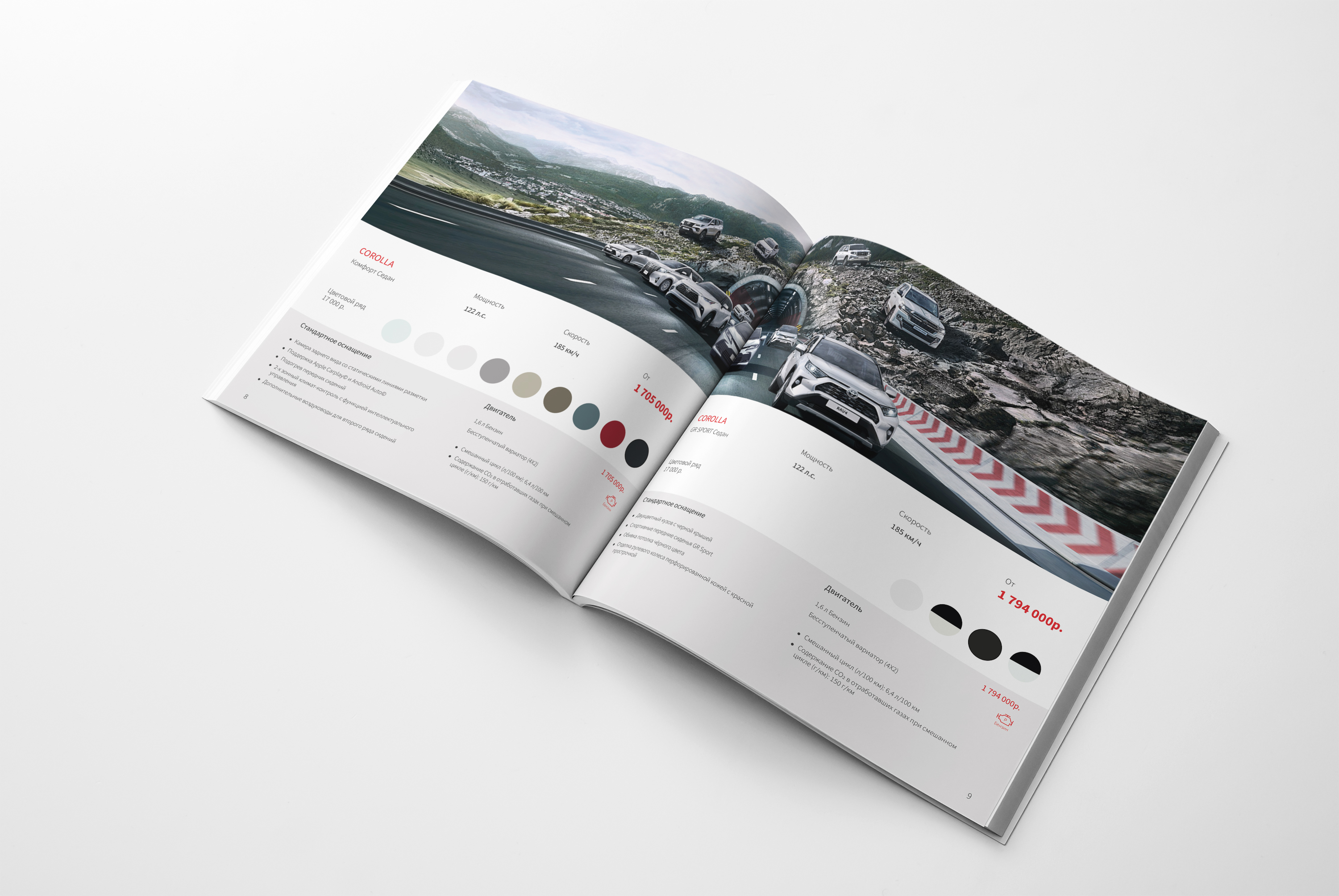 Каталог — Изображение №4 — Графика на Dprofile