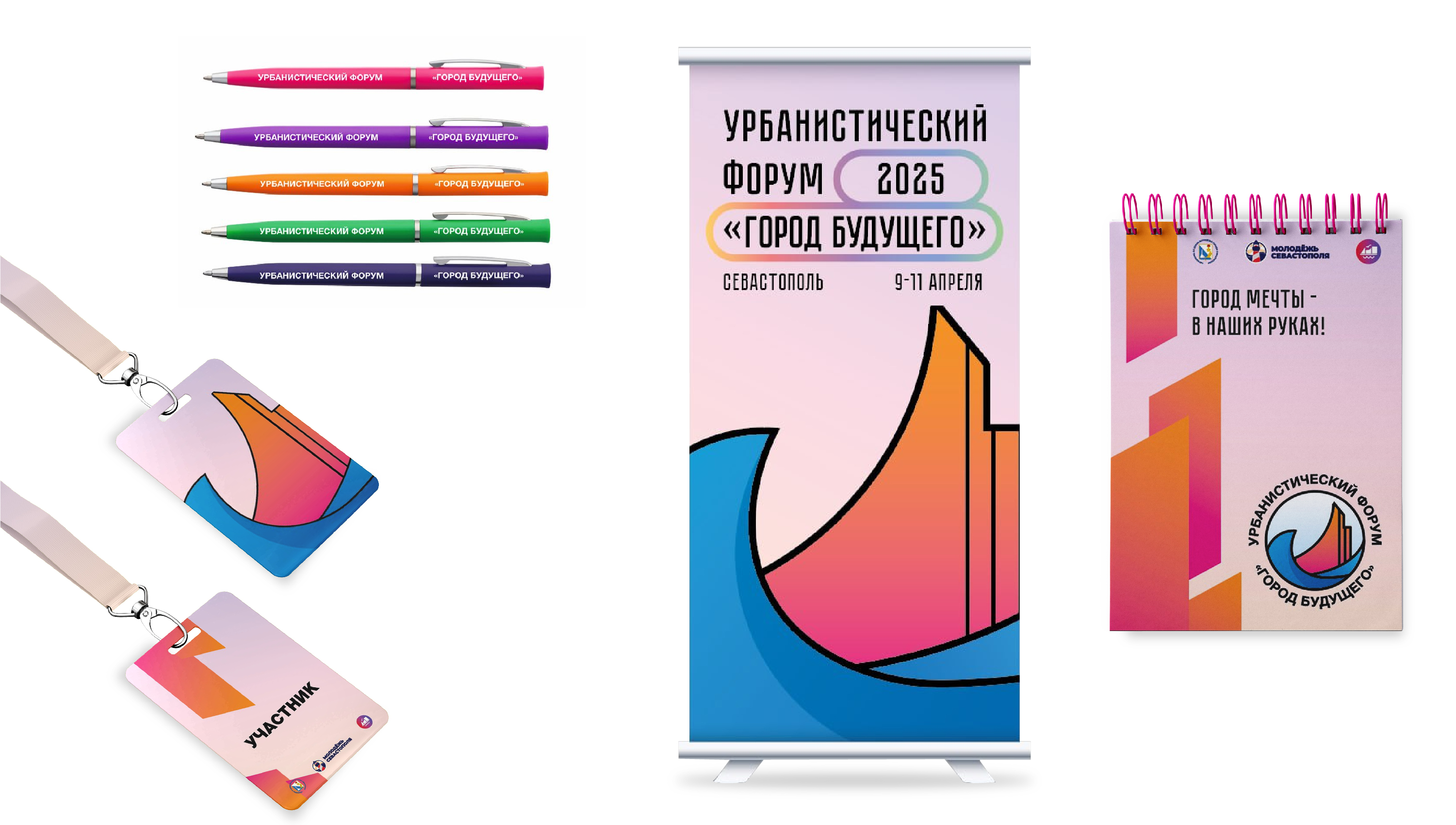 Логотип для форума — Изображение №2 — Брендинг, Графика на Dprofile