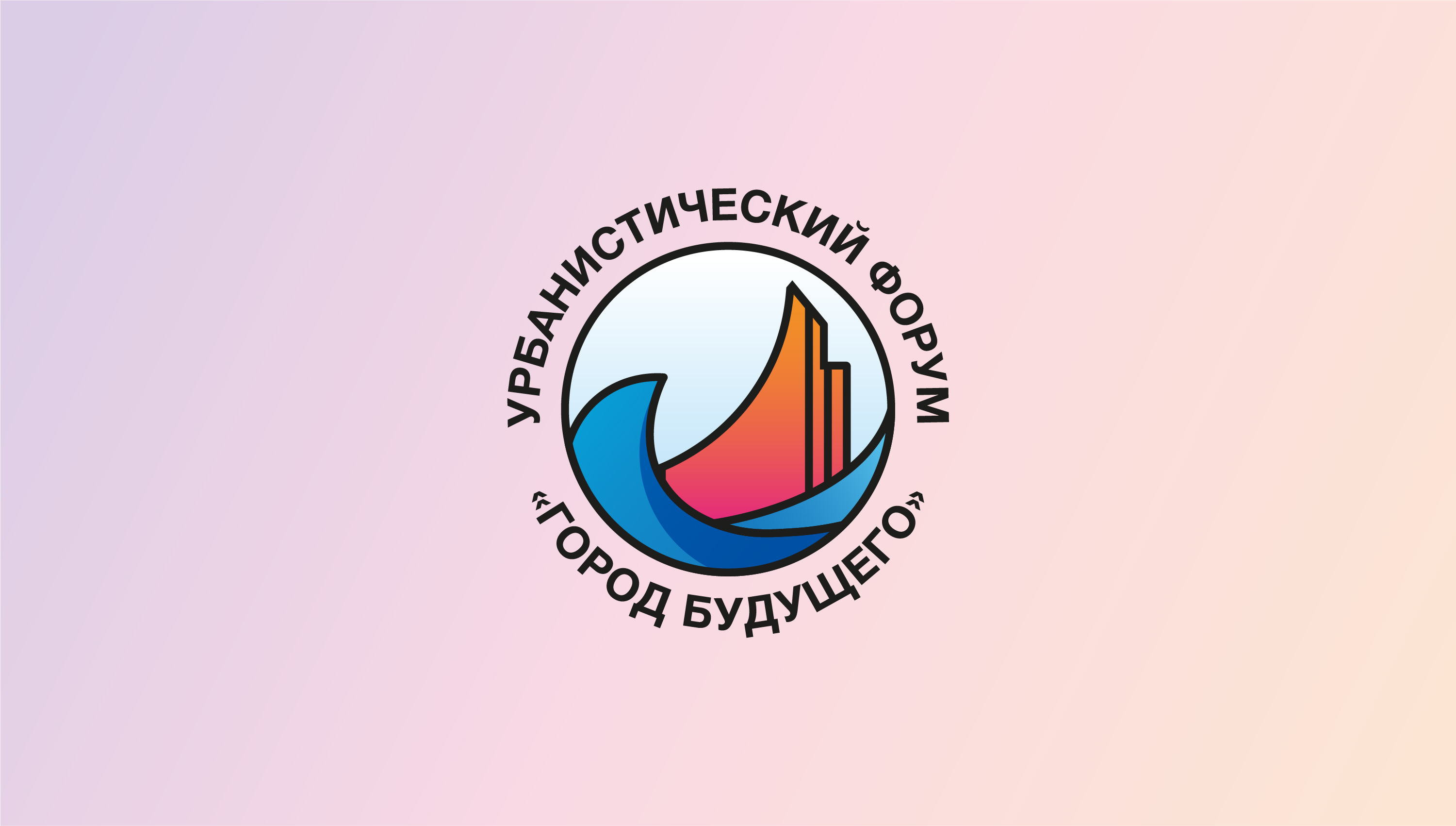 Логотип для форума — Изображение №1 — Брендинг, Графика на Dprofile